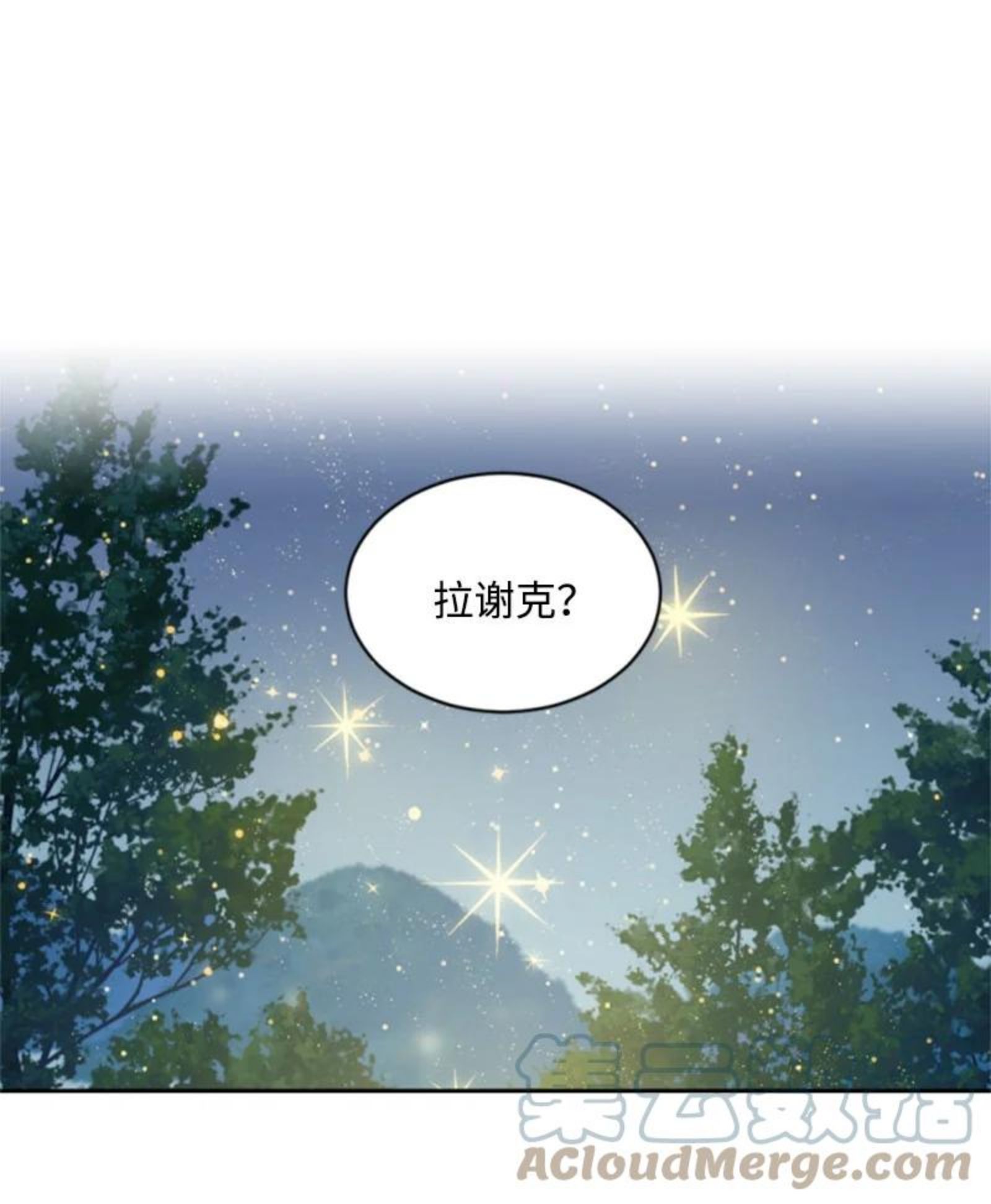 无法实现的魔女的愿望全集观看漫画,67 道出原委1图