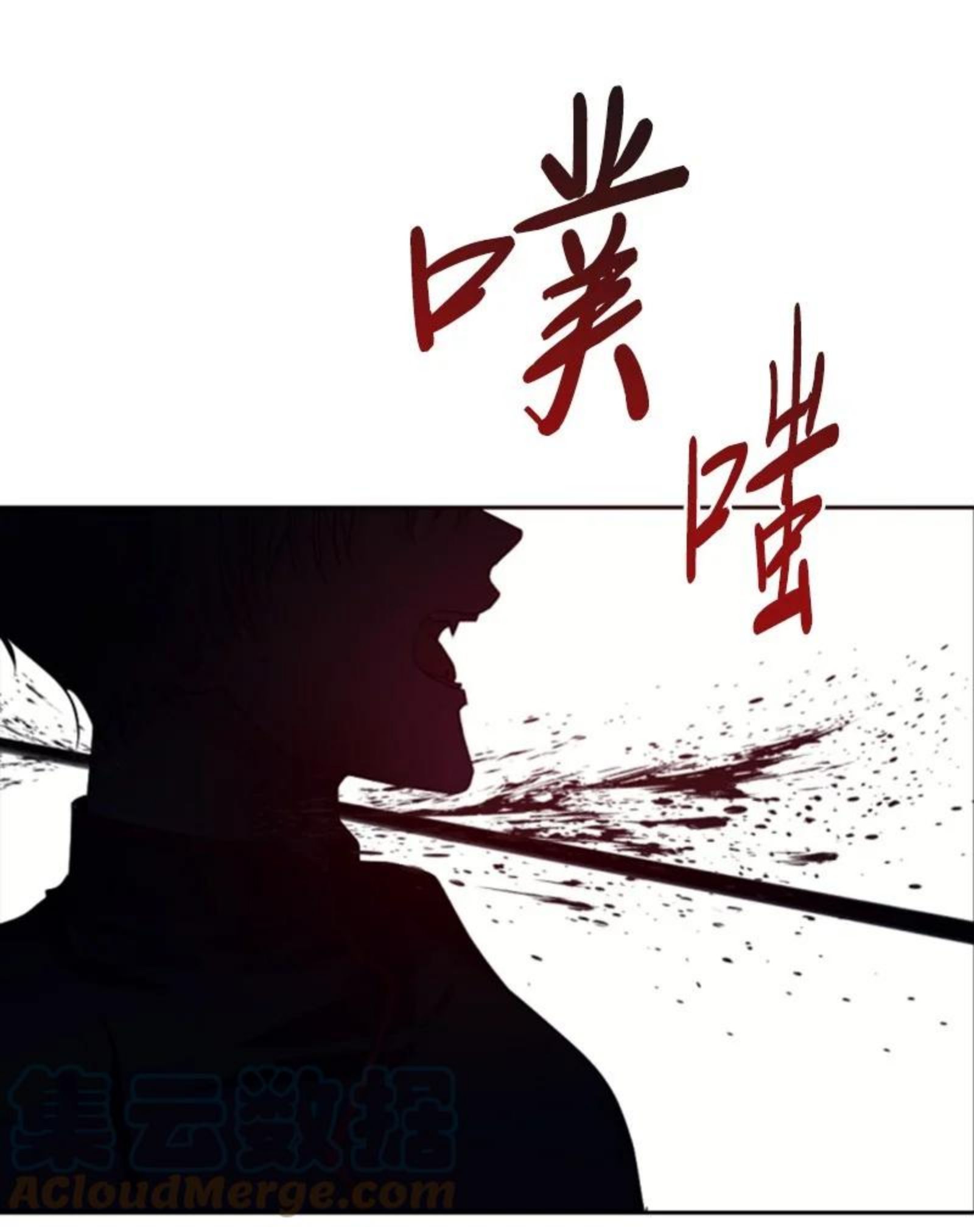 无法实现的魔女的愿望漫画,70 高手过招40图