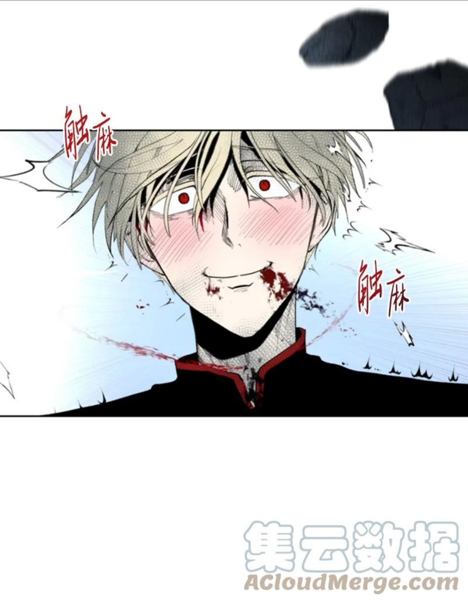 无法实现的魔女的愿望漫画,70 高手过招46图