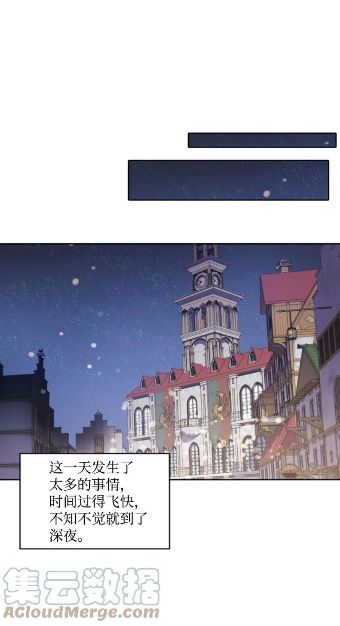 无法实现的魔女的愿望漫画,70 高手过招58图