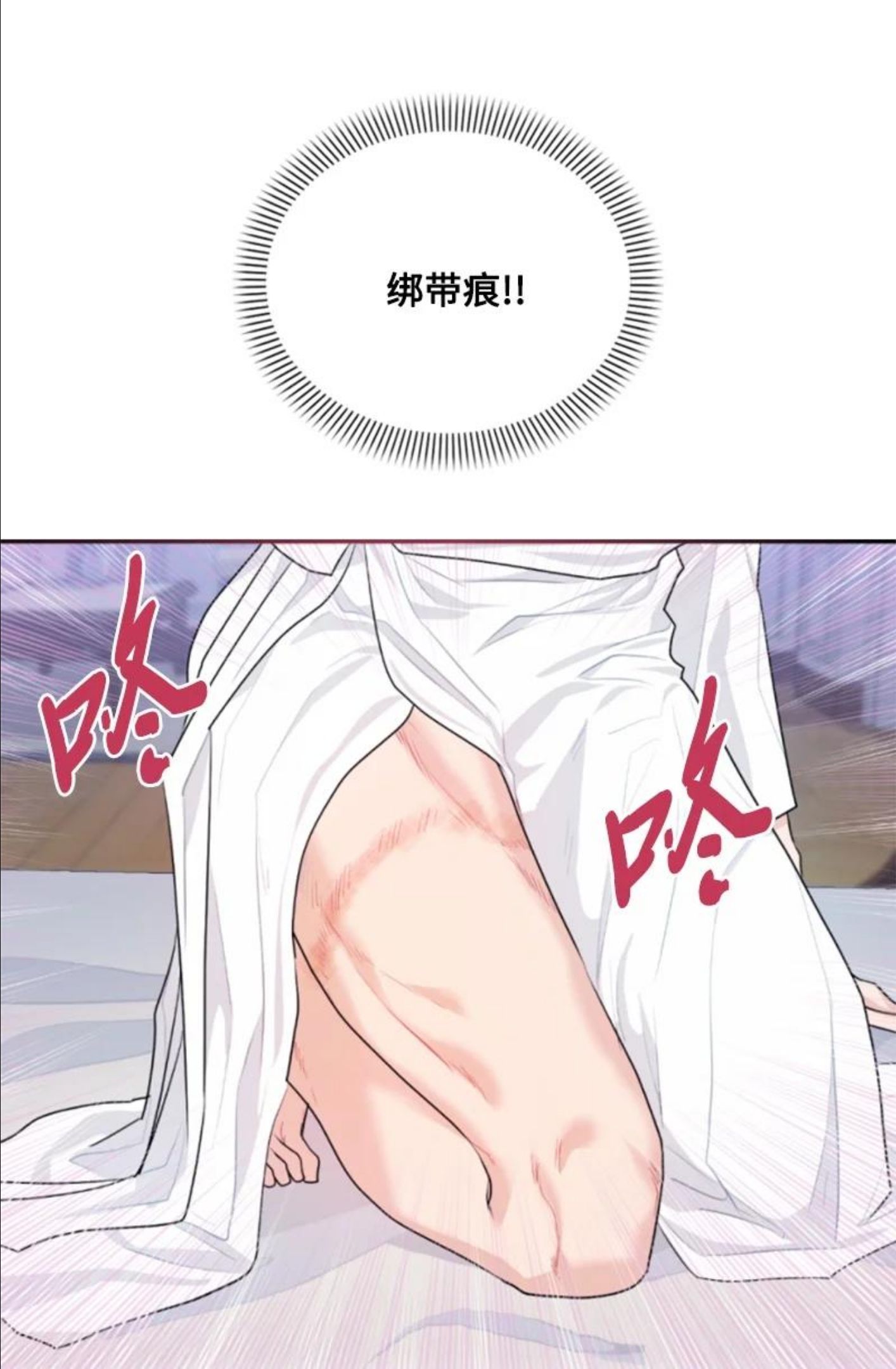 无法实现的魔女的愿望漫画,71 同床共眠56图