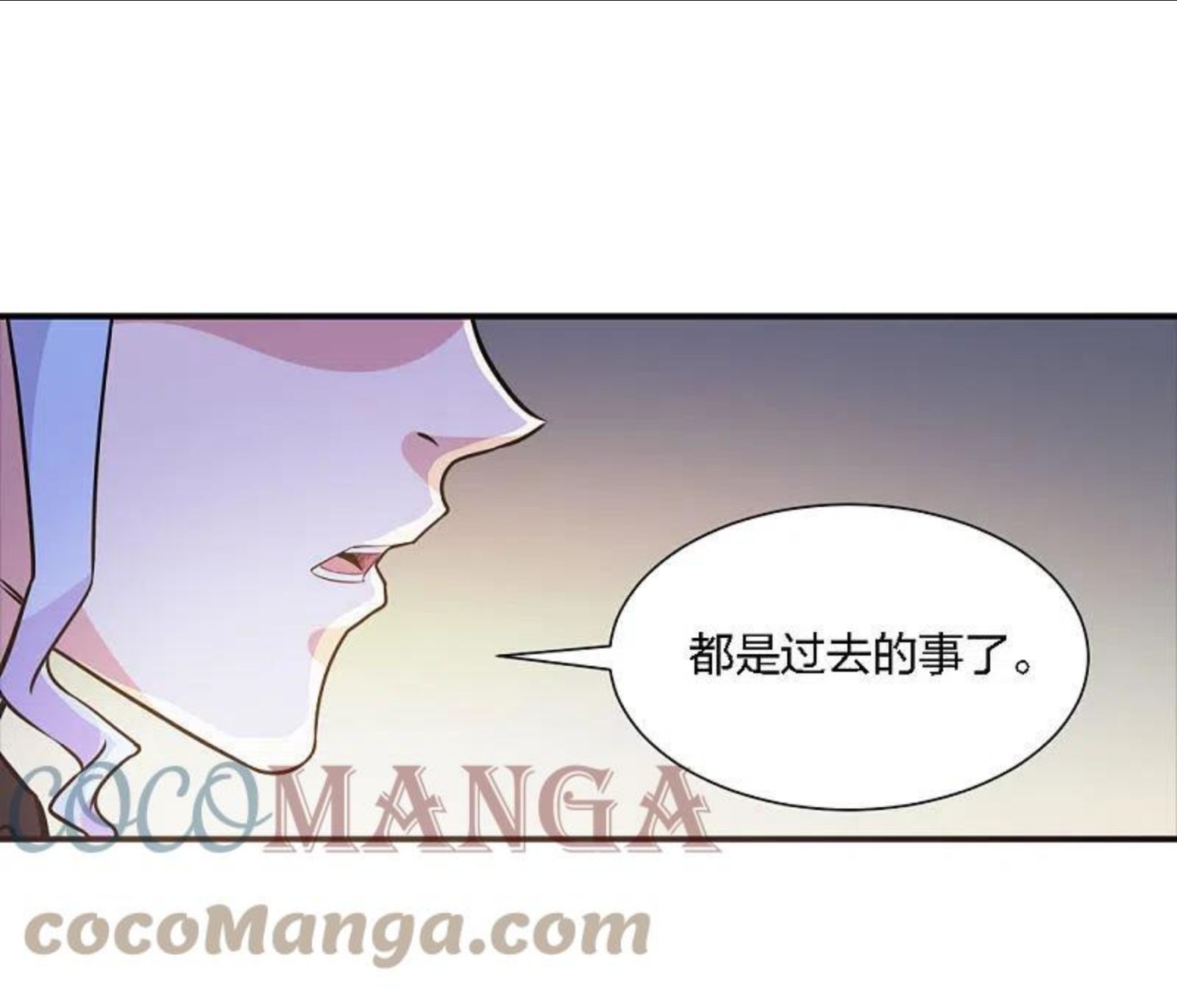 剑舞漫画,第239话 再见27图