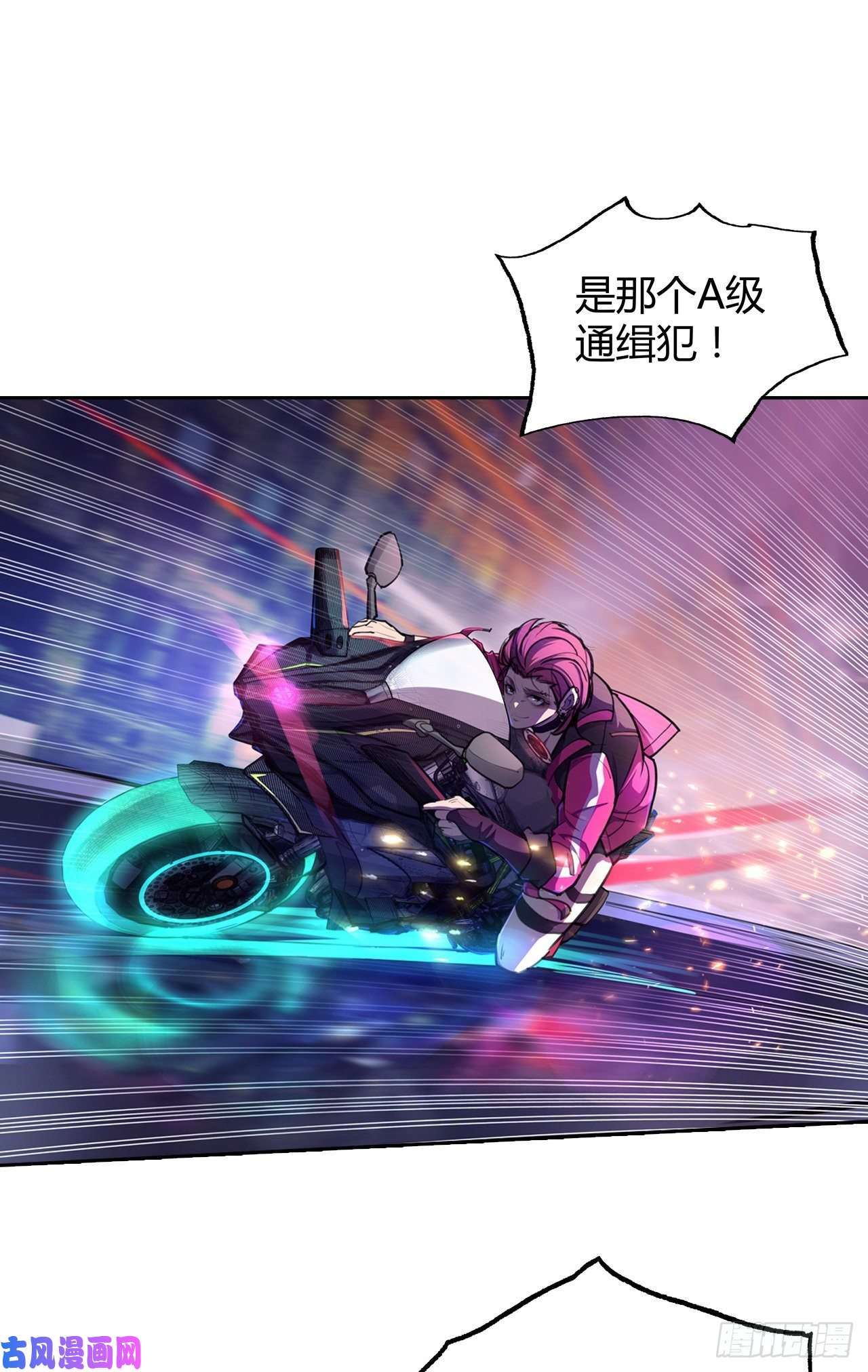 赛博狂月第二季什么时候上映漫画,第10话：她的目的？2图