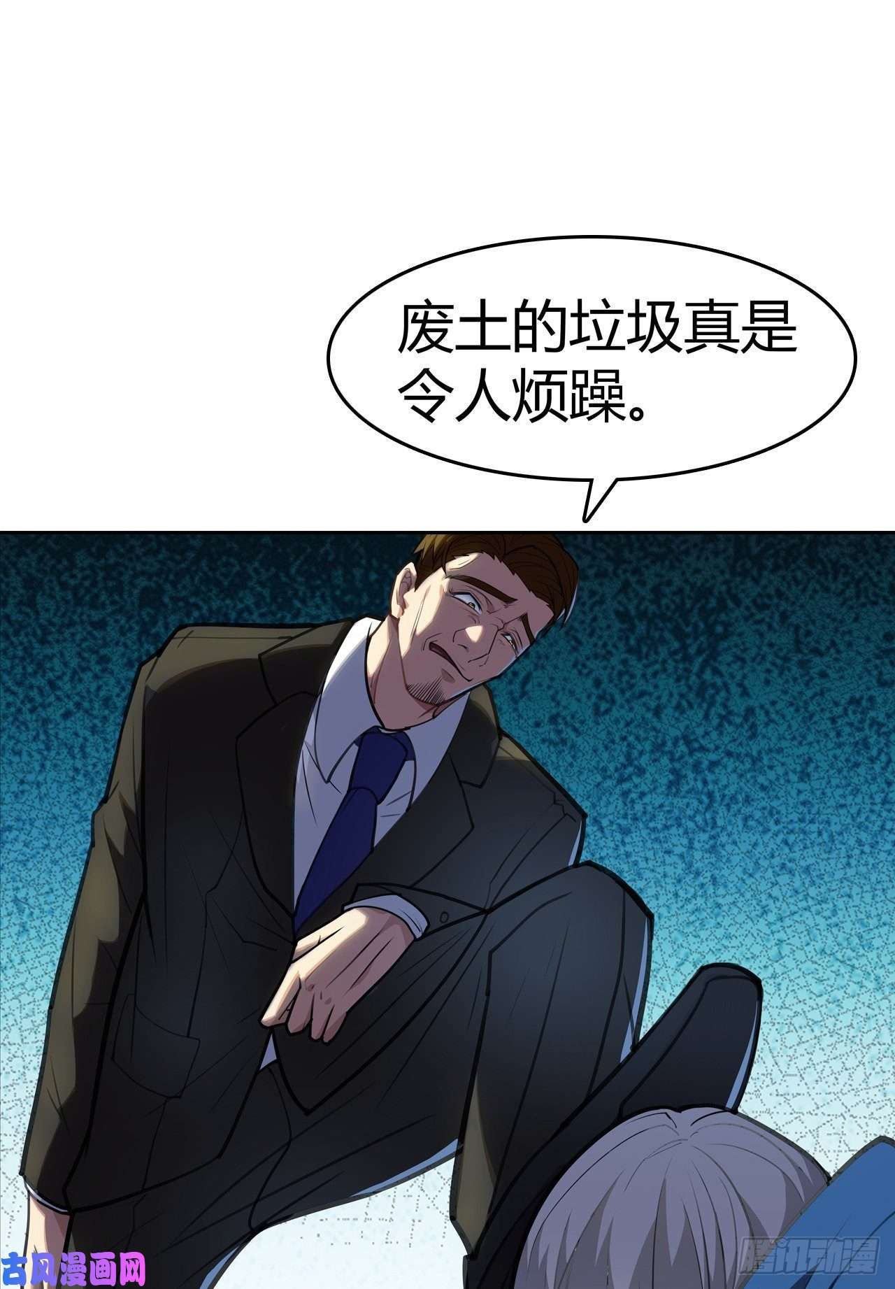 赛博朋克是什么意思漫画,第13话：弄假成假43图