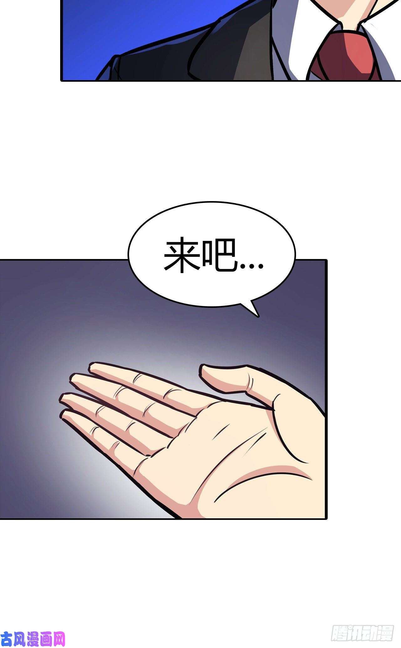 赛博朋克是什么意思漫画,第13话：弄假成假35图