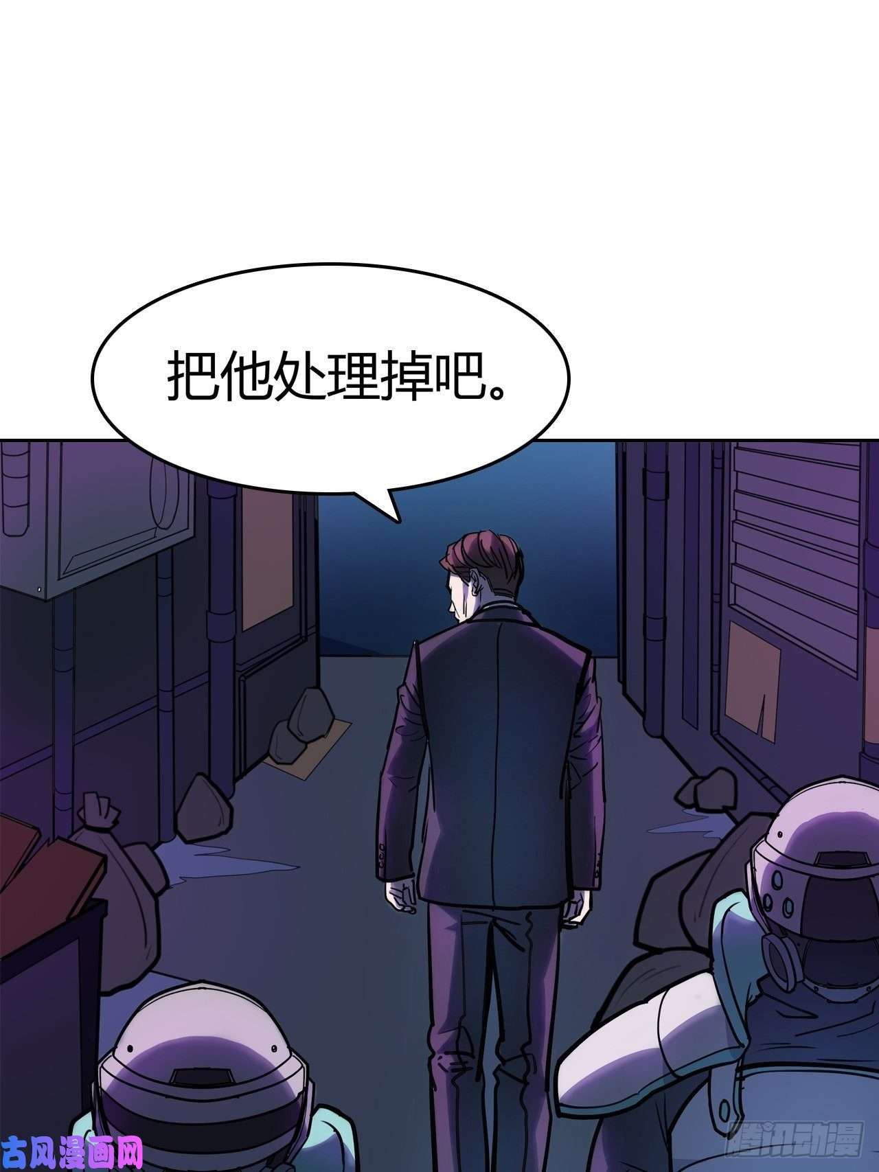 赛博狂月的女主漫画,第14话：你要不择手段46图