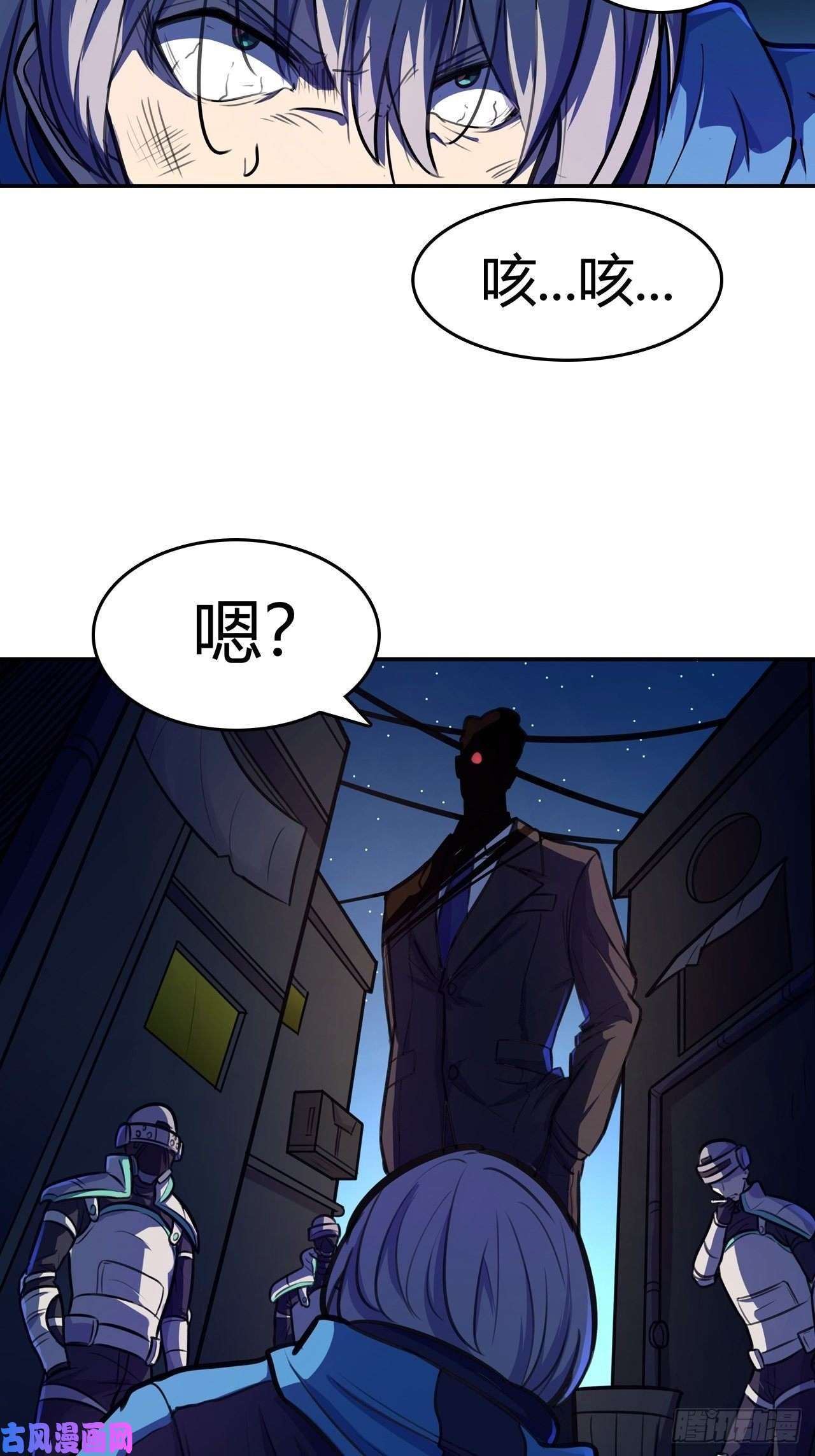 赛博狂月的女主漫画,第14话：你要不择手段25图