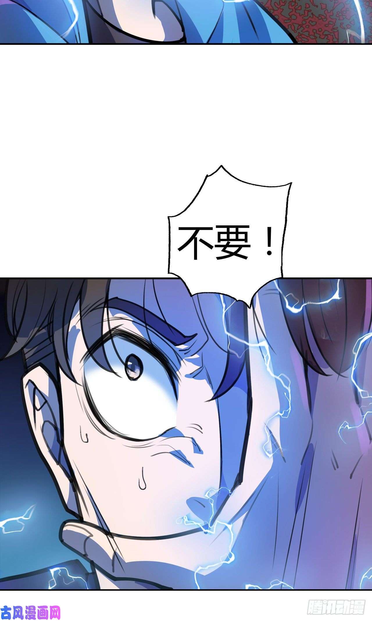 赛博狂月的女主漫画,第15话：不要沉溺于过去33图