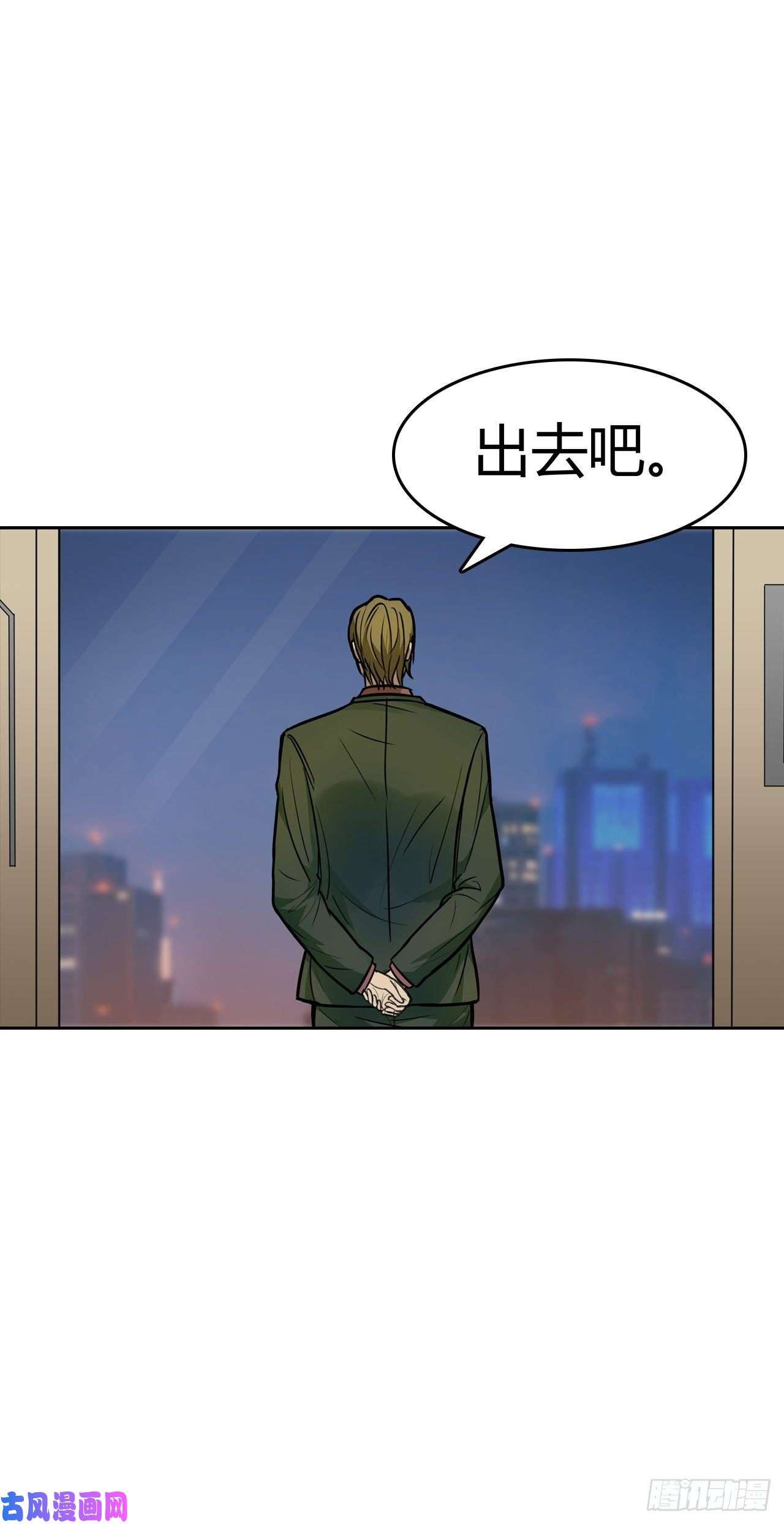 赛博狂月的女主漫画,第17话：两天后22图