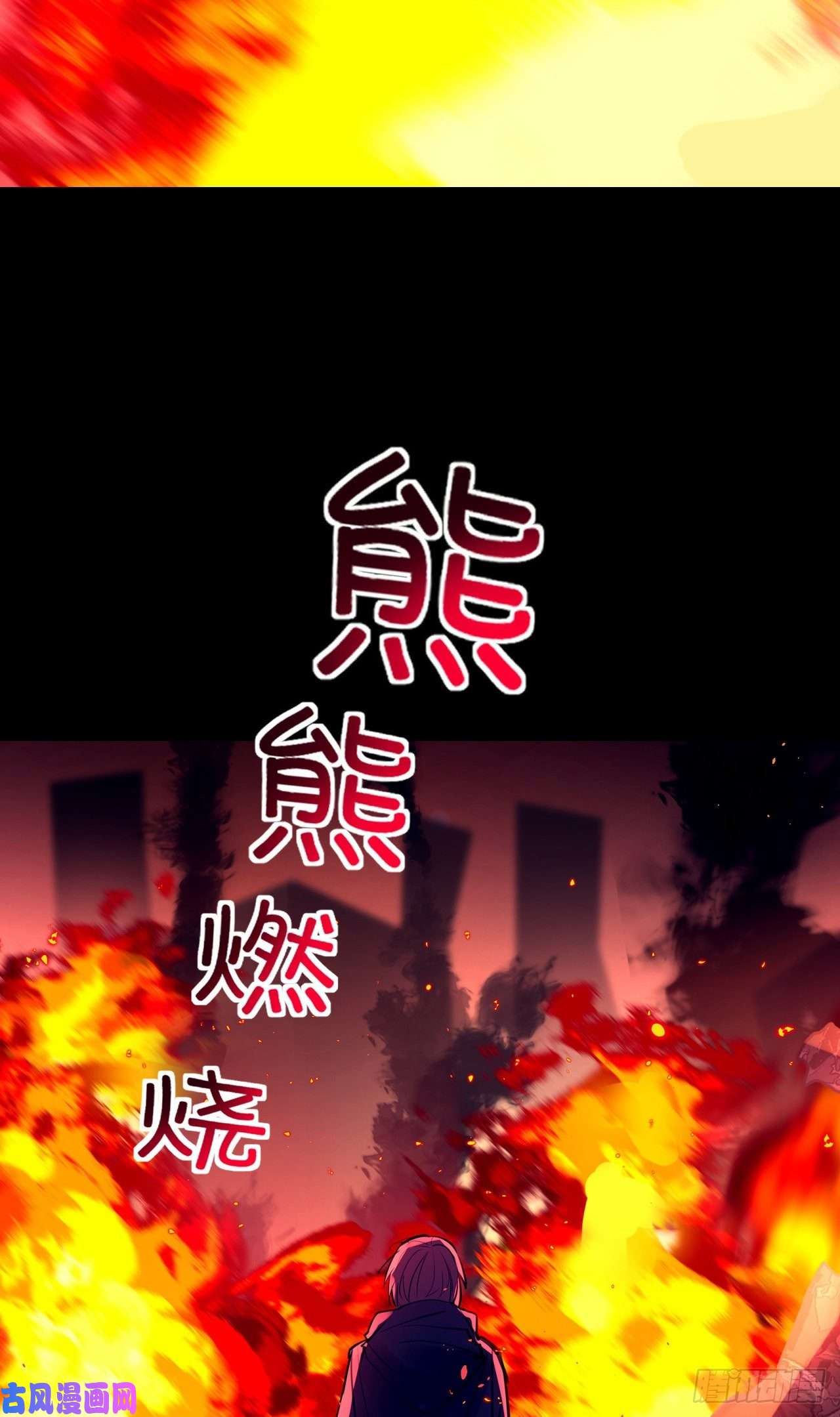 赛博狂兽v1和r8v1漫画,第1话：废土4图