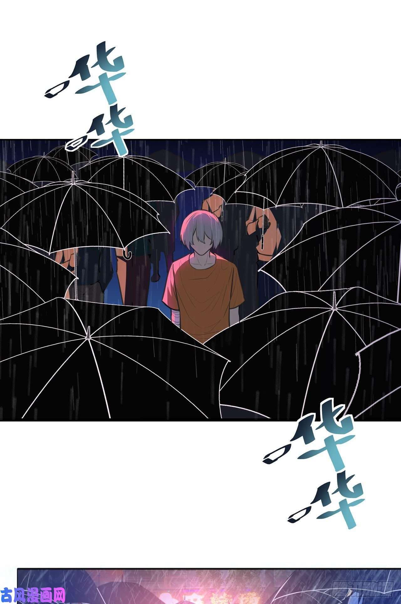 赛博狂月的女主漫画,第21话：出走的雨夜37图