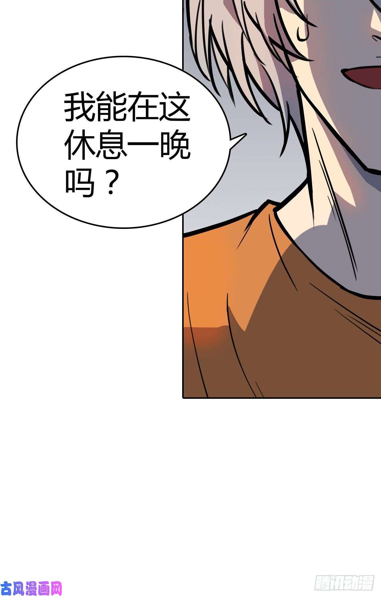 赛博狂兽数据漫画,第22话：变强的力量23图