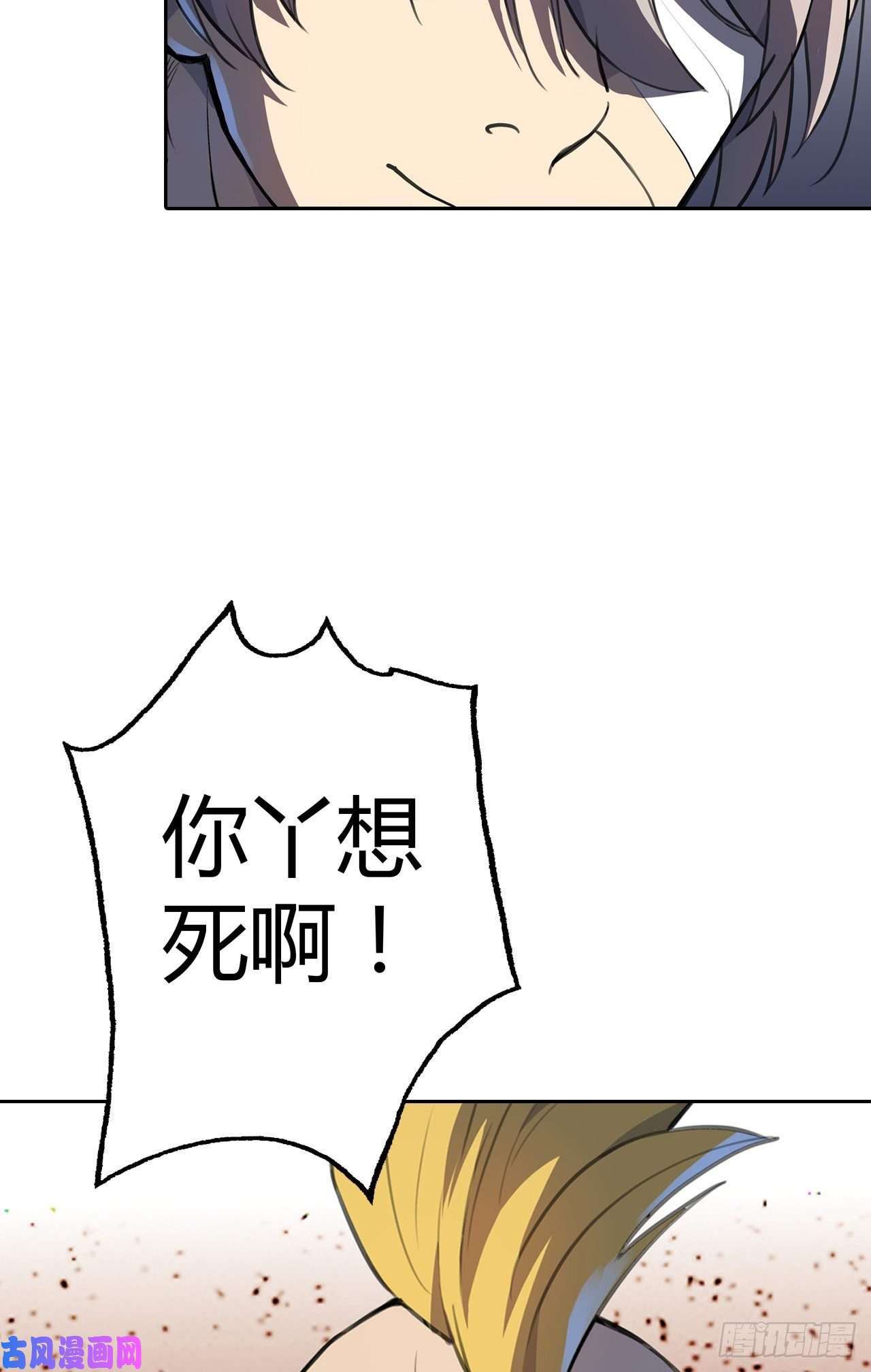 赛博皮卡漫画,第23话：牛刀小试13图