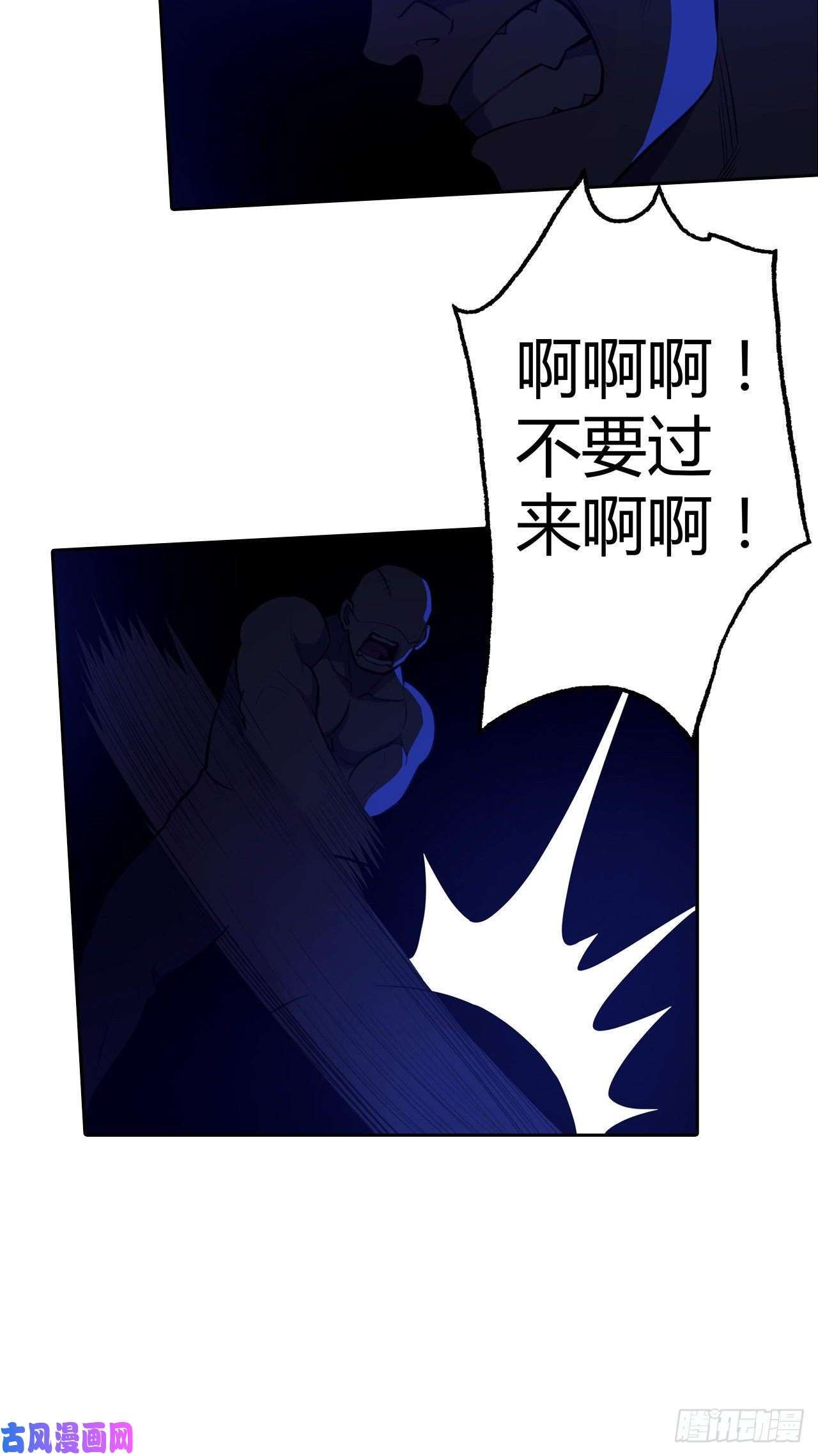 赛博狂月的女主漫画,第24话：黑夜降临27图