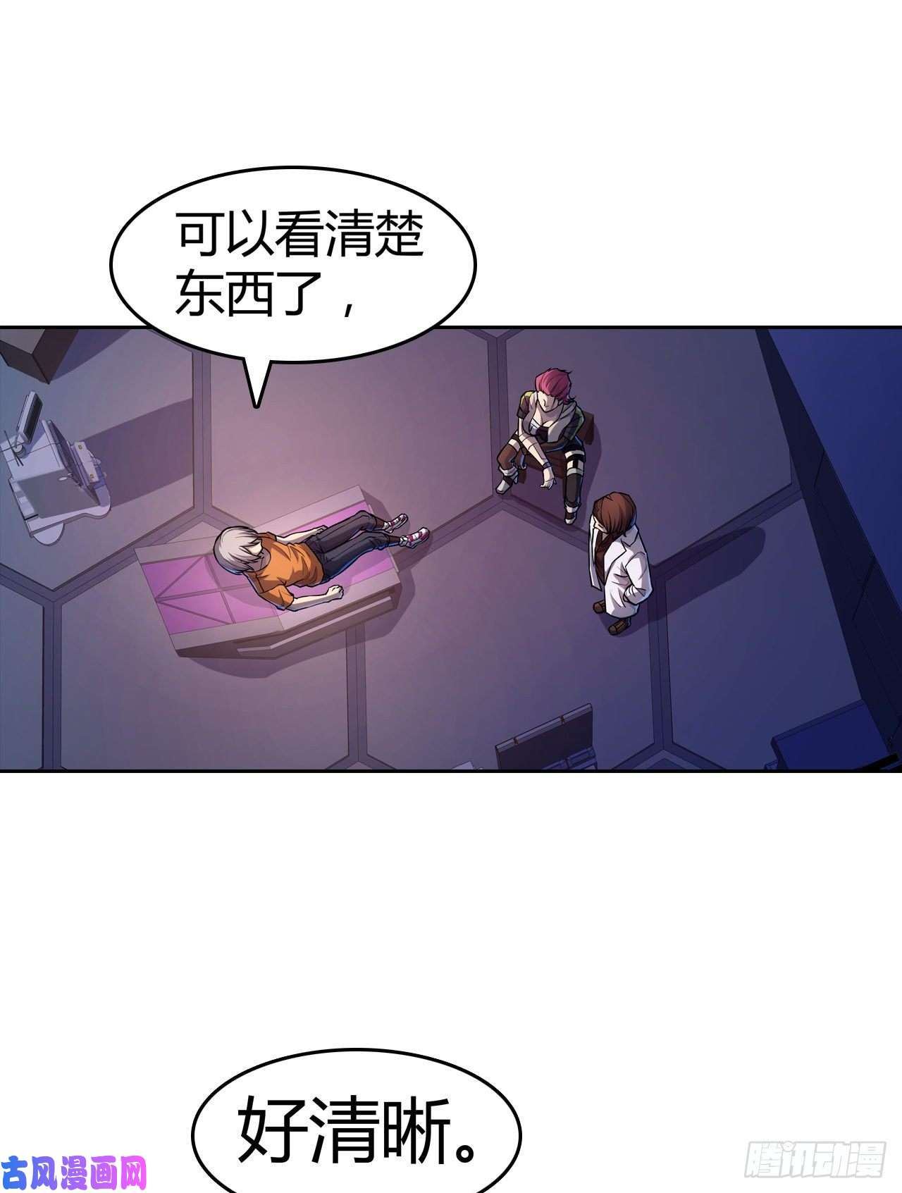 赛博狂月第二季什么时候上映漫画,第26话：银罩4图