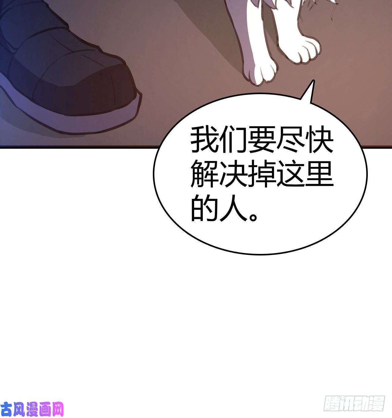 赛博狂月的女主漫画,第31话：秘密潜入19图