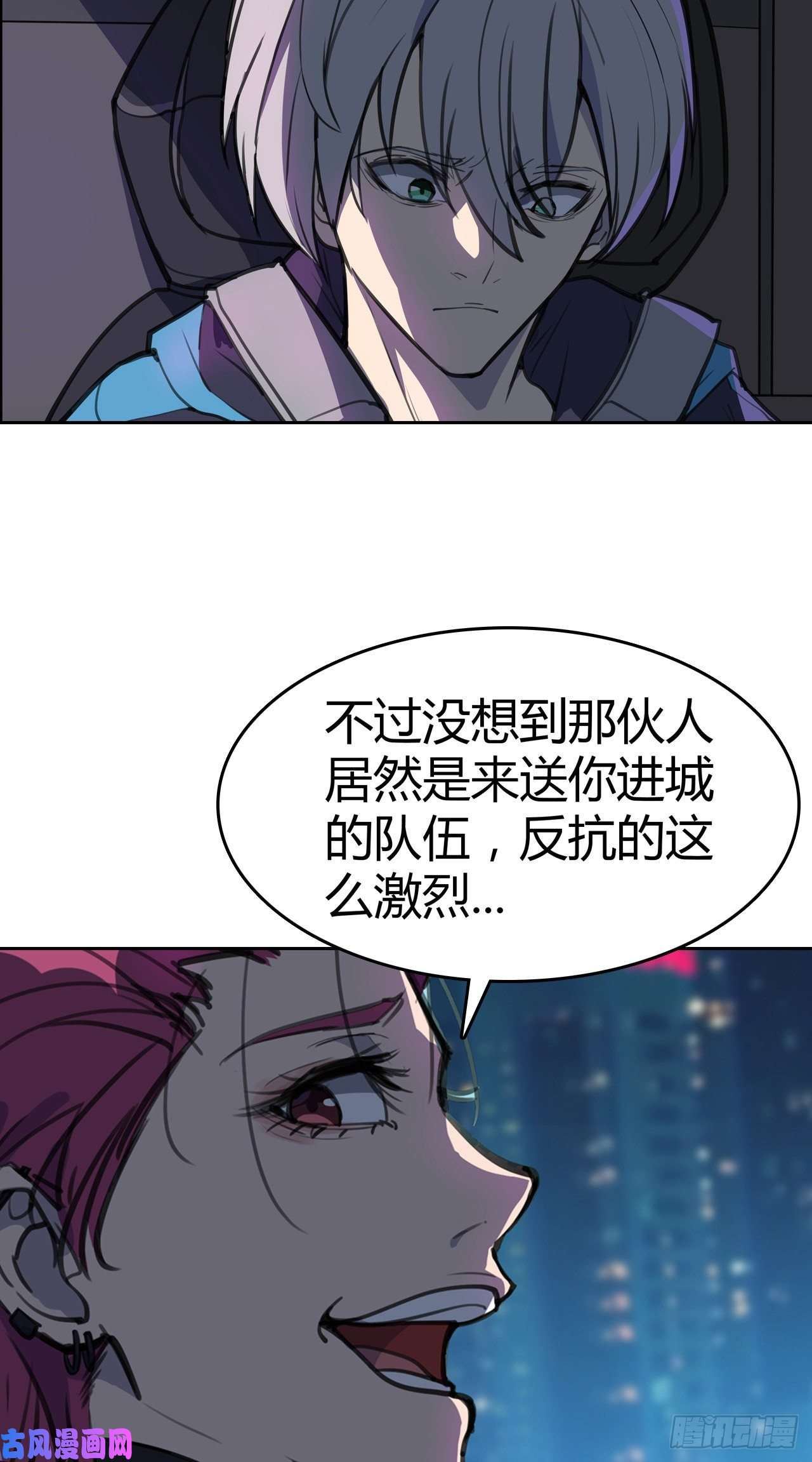 赛博坦克300试驾漫画,第7话：无妄之城13图