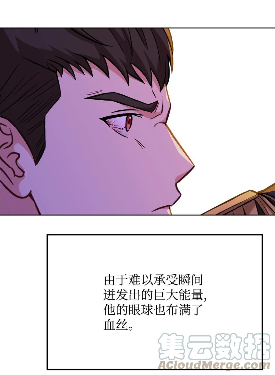 危险工作：不小心成了皇帝的秘书漫画,42 抵御袭击13图