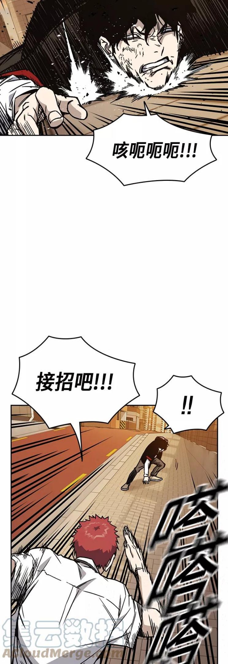 痞子学霸103话漫画,第2季 第23话46图