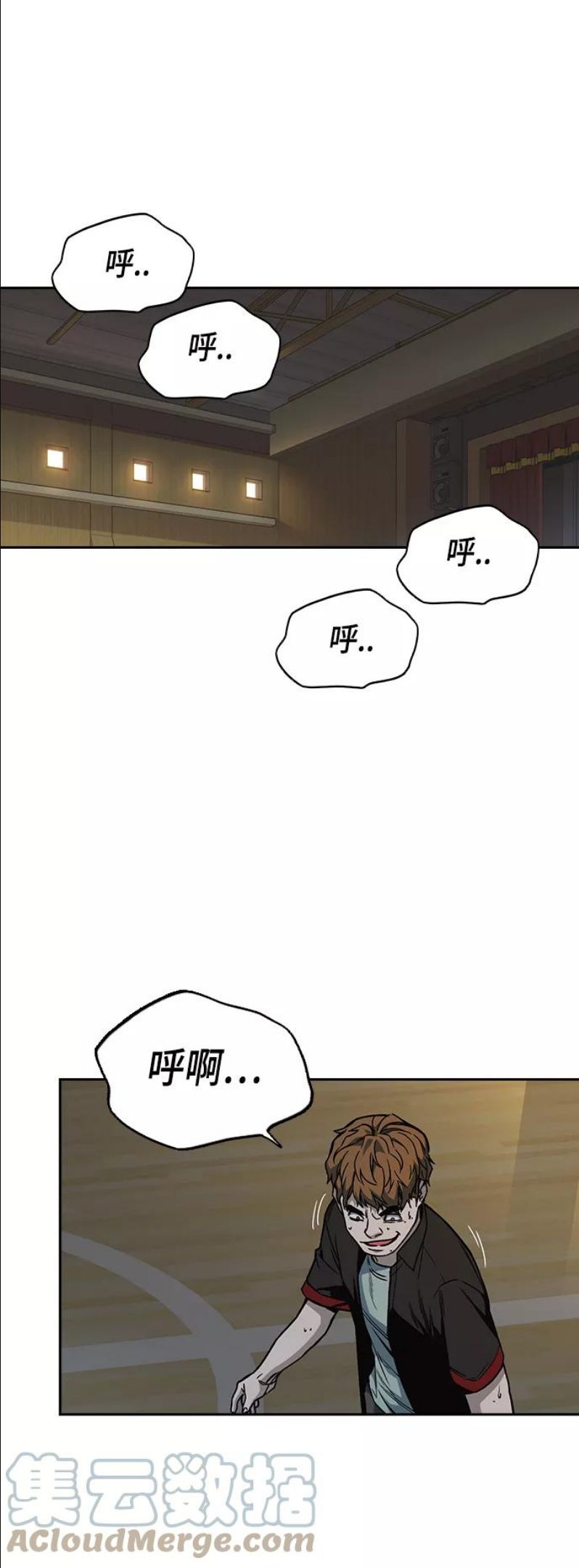 痞子学霸李韩京结局漫画,第2季 第25话16图