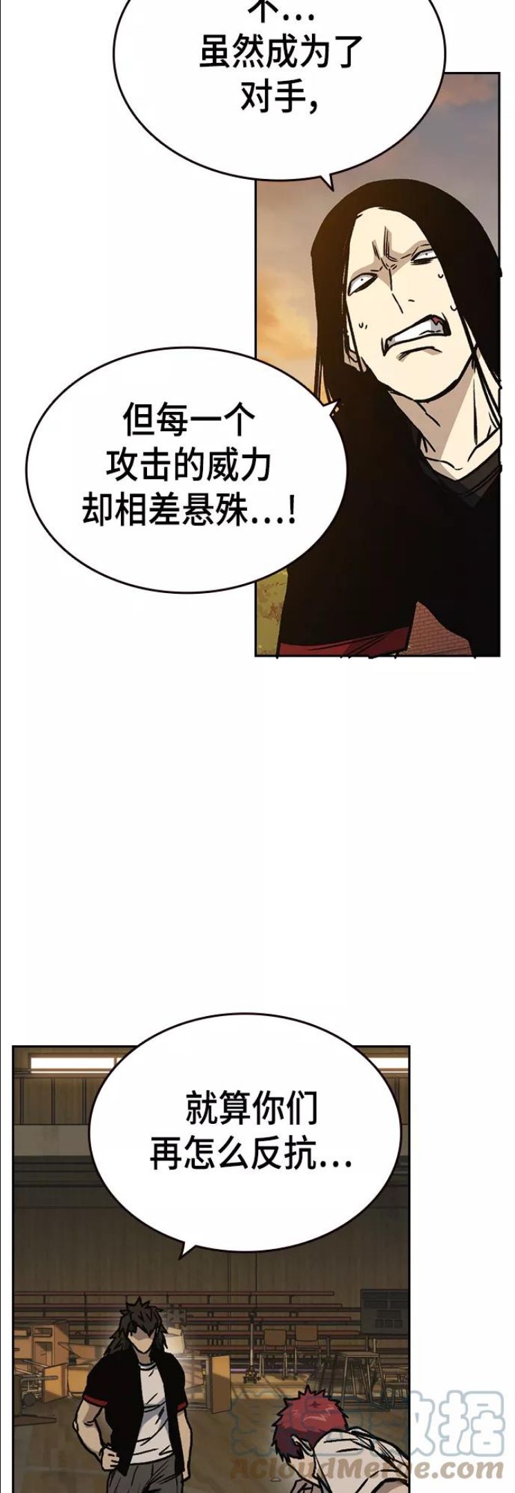 痞子学霸漫画,第2季 第26话25图