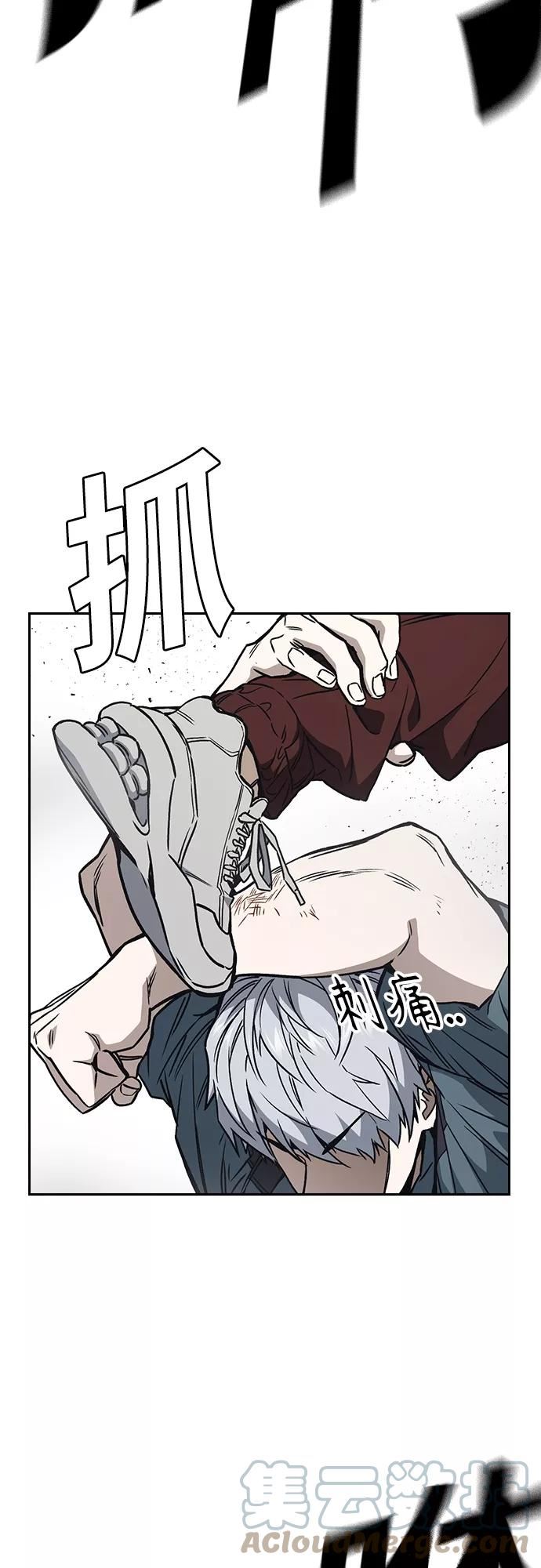 痞子学霸李韩京结局漫画,第2季 第59话49图