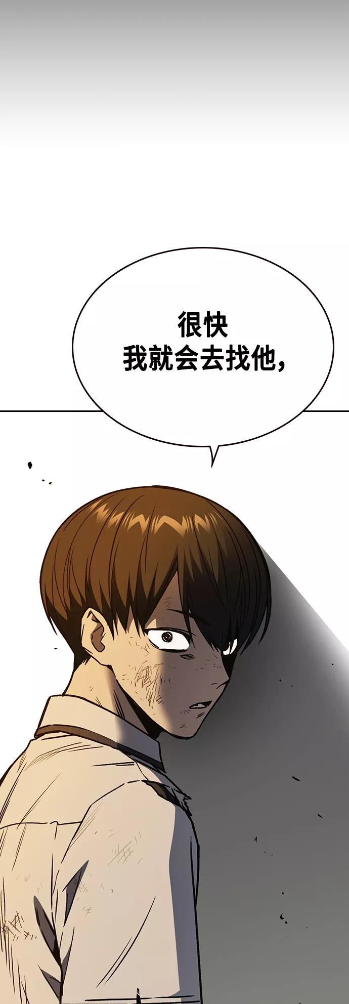 痞子学霸李韩京结局漫画,第2季 第29话62图