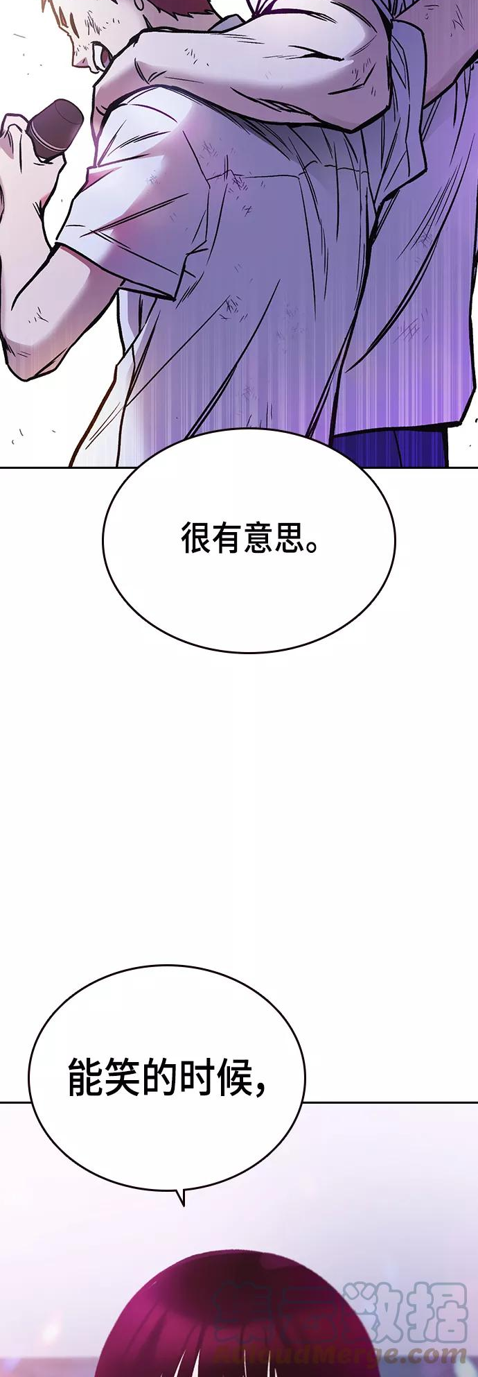 痞子学霸103话漫画,第2季 第30话40图