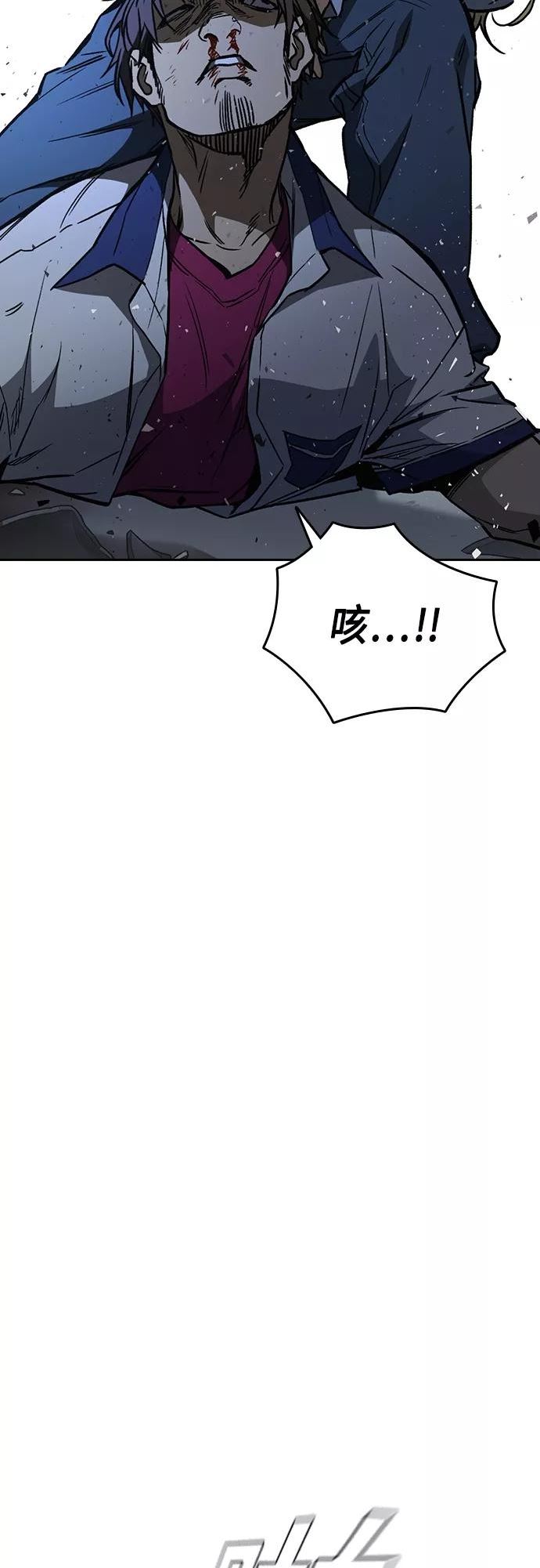 痞子学霸超燃剪辑漫画,第2季 第68话23图