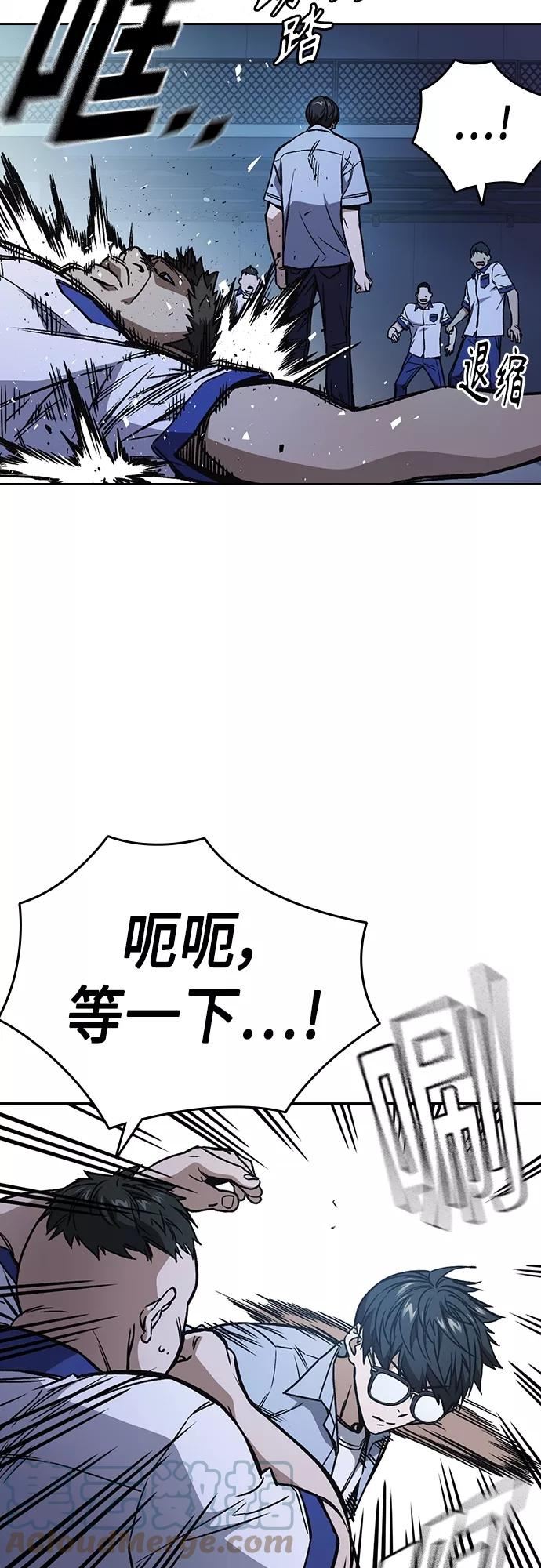 痞子拍车漫画,第2季 第69话31图