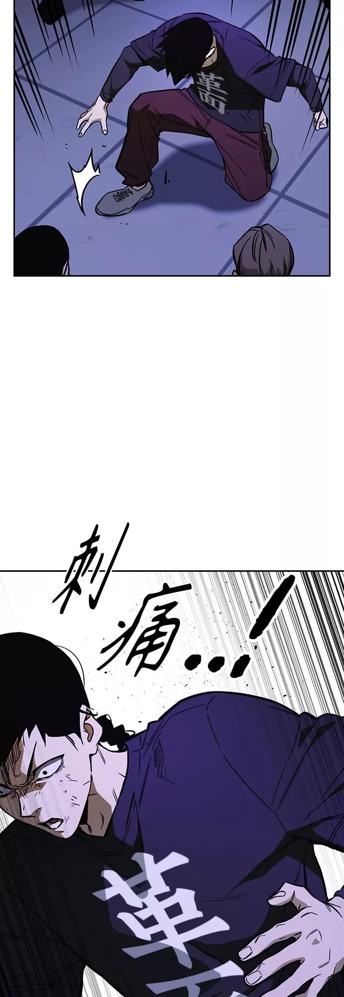 痞子学霸漫画,第2季 第70话6图