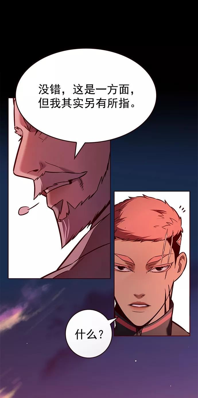 觉醒吧铲屎官325漫画,第208话68图