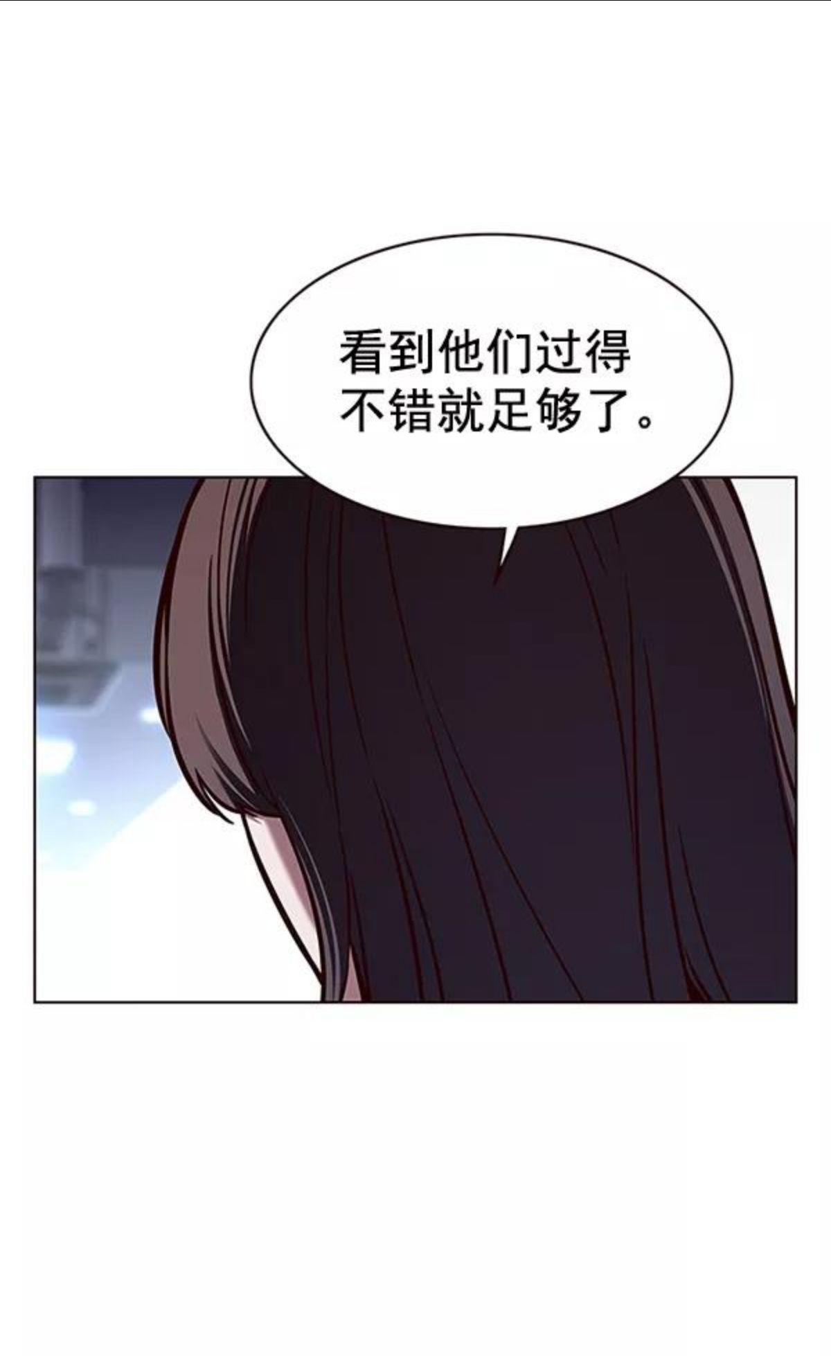 觉醒吧铲屎官156汉化漫画漫画,第170话59图