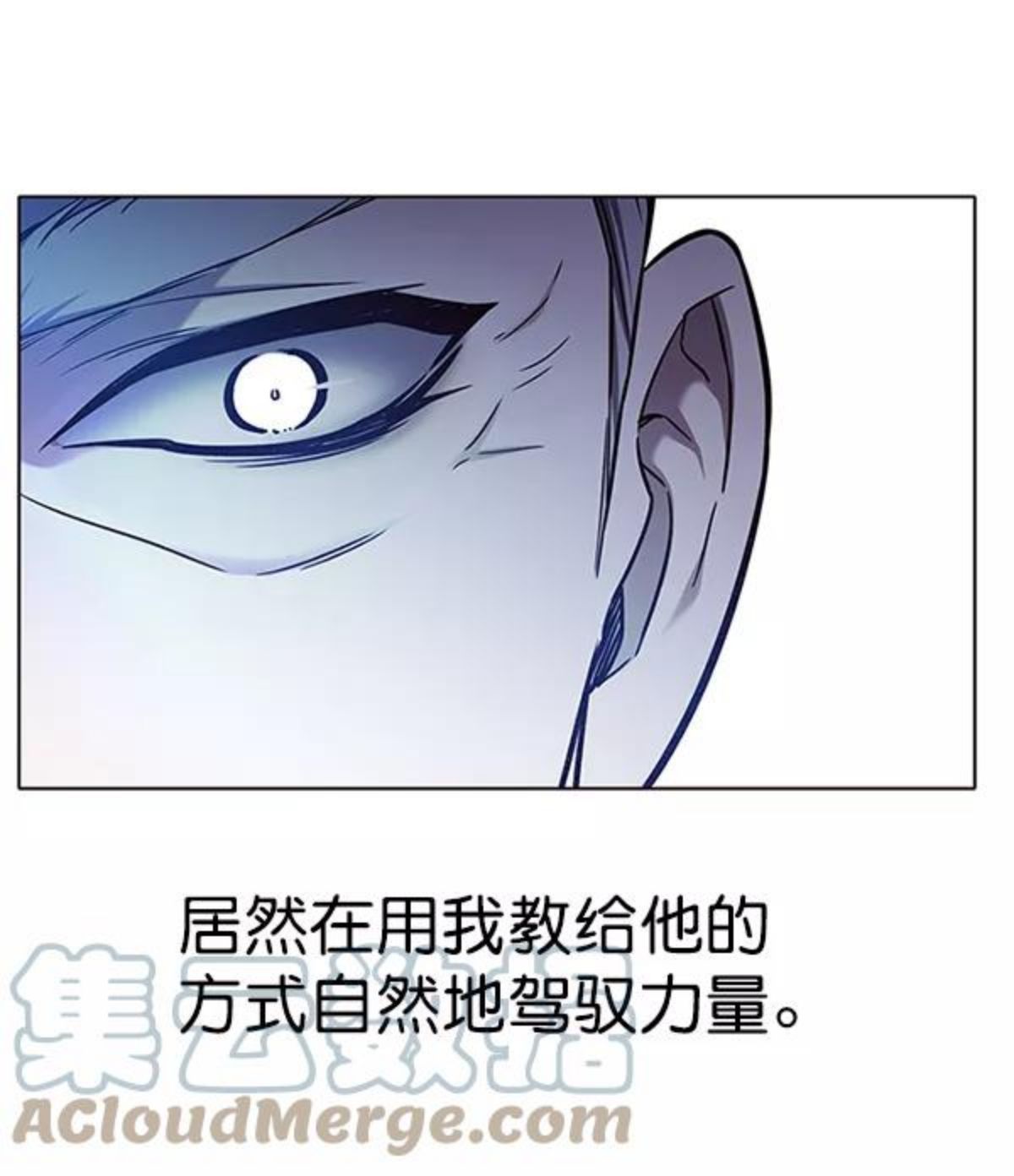 觉醒吧铲屎官325漫画,第171话13图