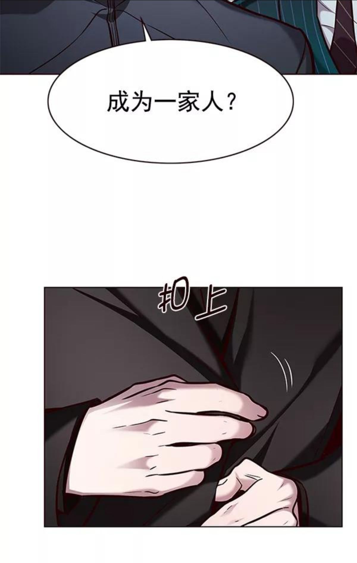 觉醒吧铲屎官325漫画,第171话116图