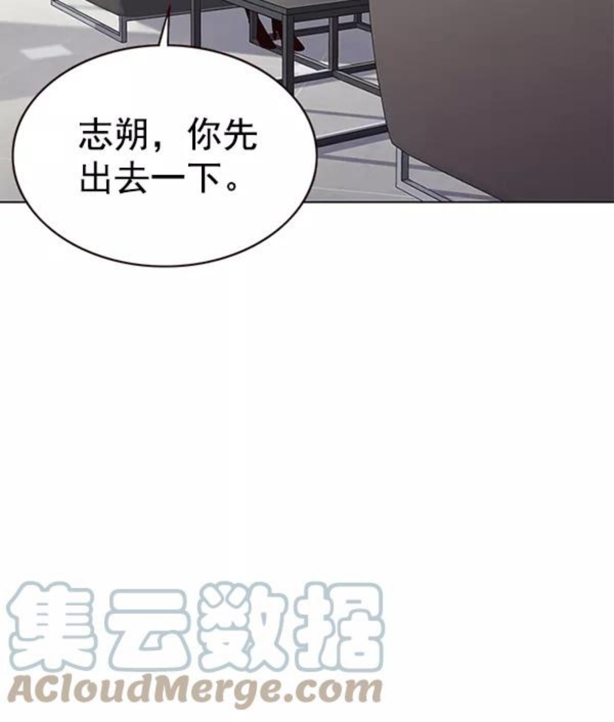 觉醒吧铲屎官325漫画,第171话113图