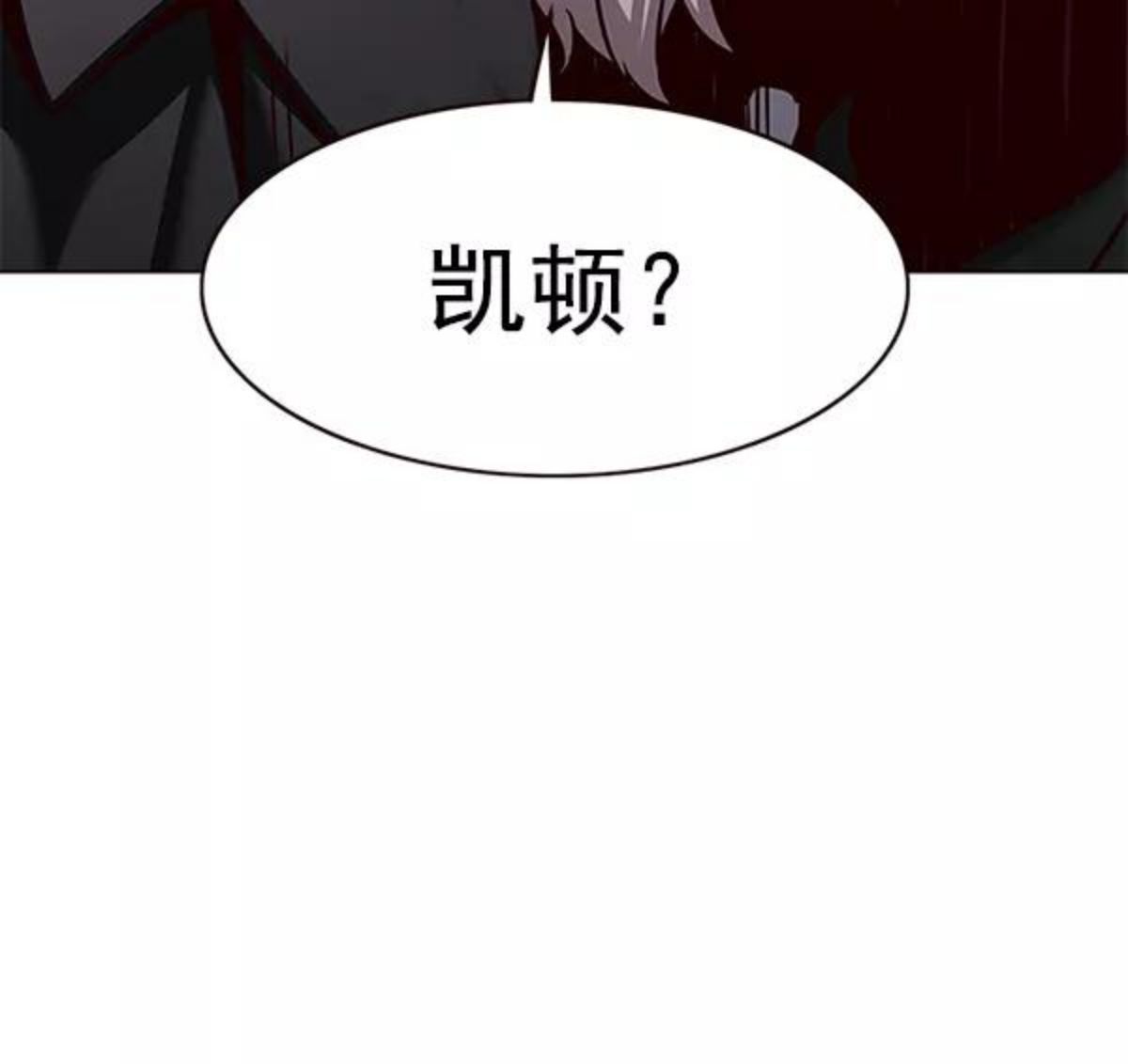 觉醒吧铲屎官325漫画,第171话147图