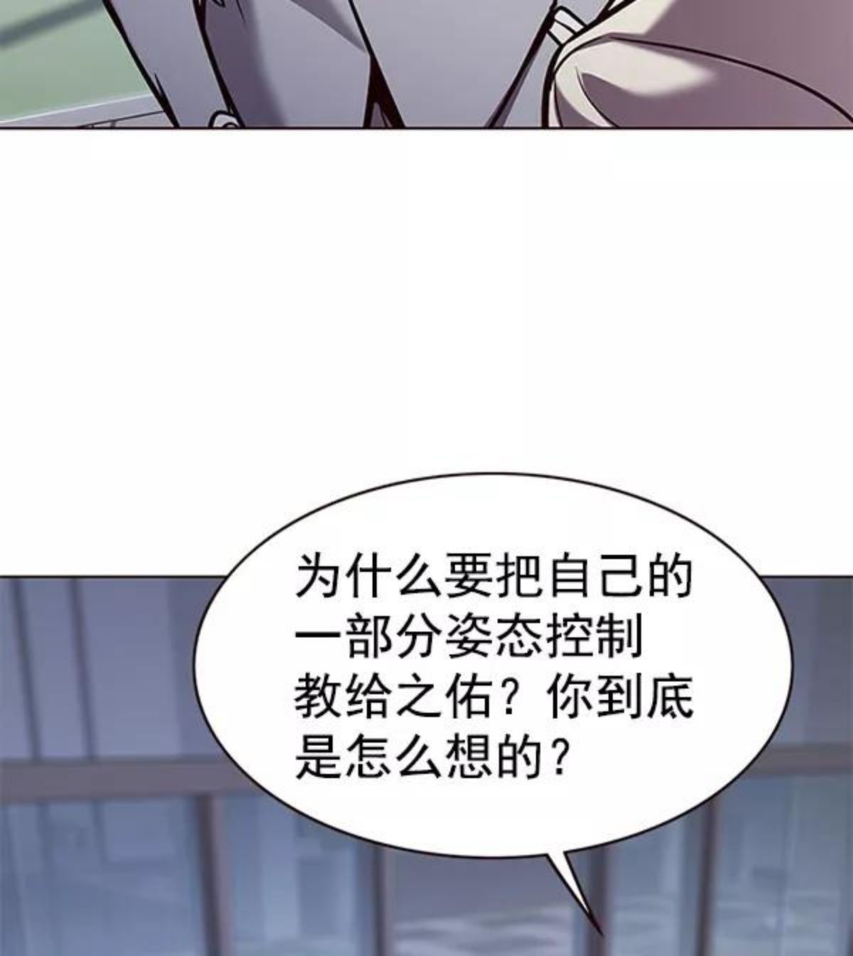 觉醒吧铲屎官325漫画,第171话47图