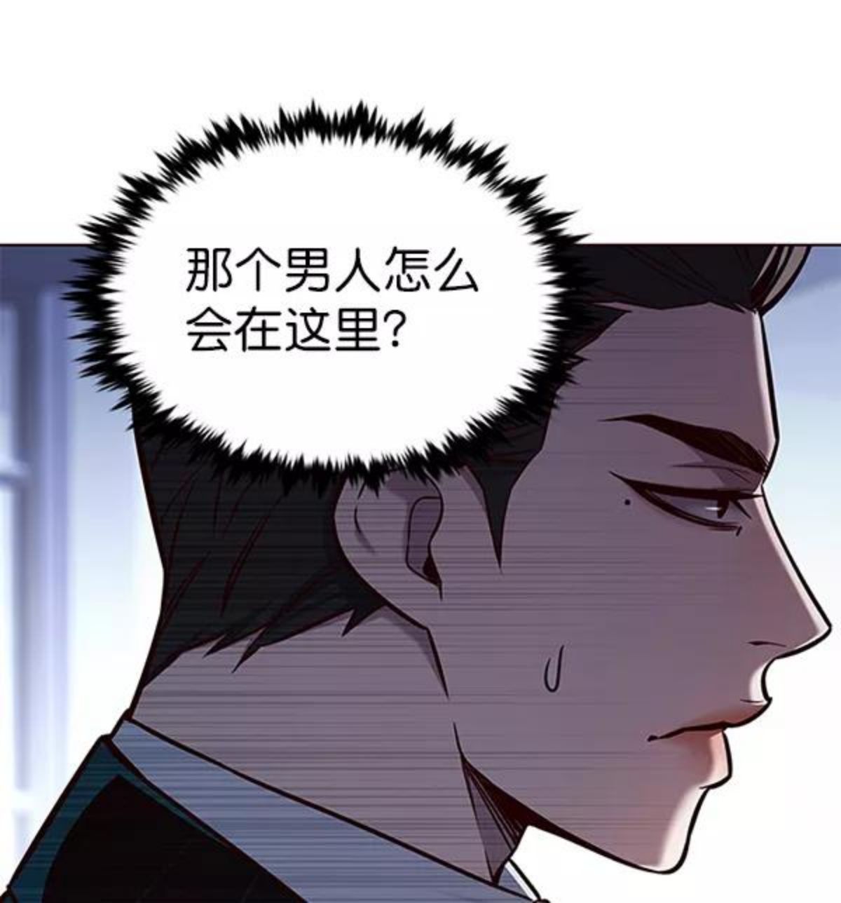 觉醒吧铲屎官325漫画,第171话108图