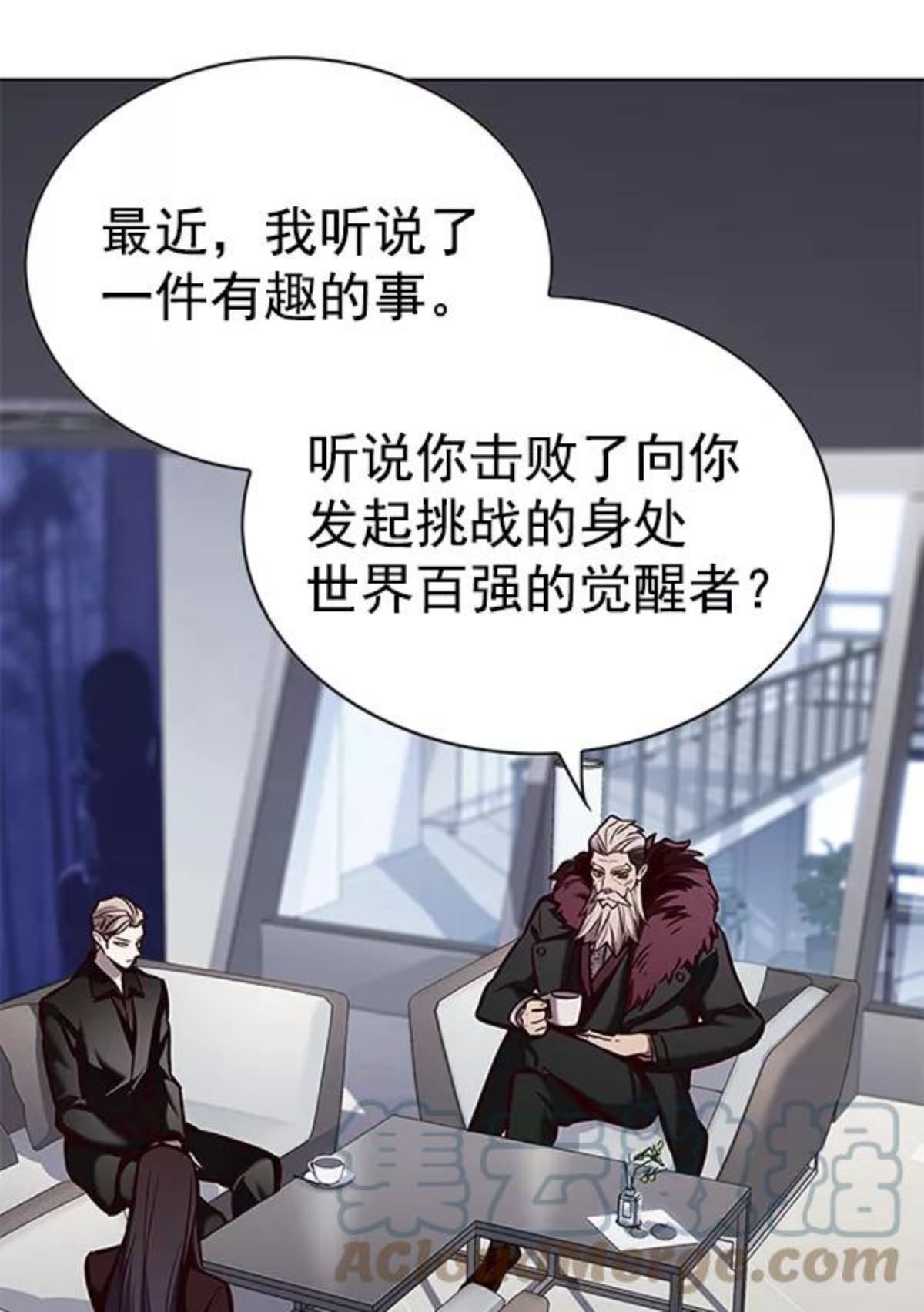 觉醒吧铲屎官325漫画,第171话77图