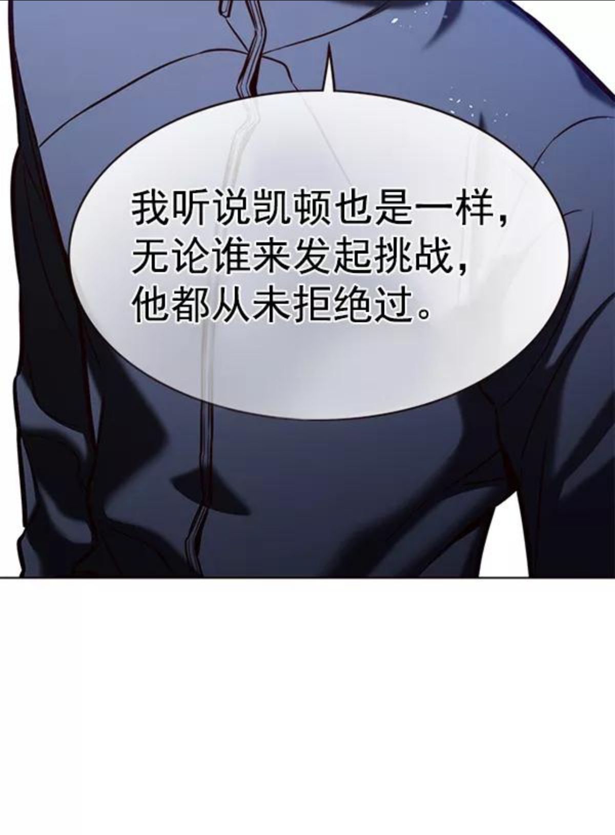 觉醒吧铲屎官325漫画,第172话59图