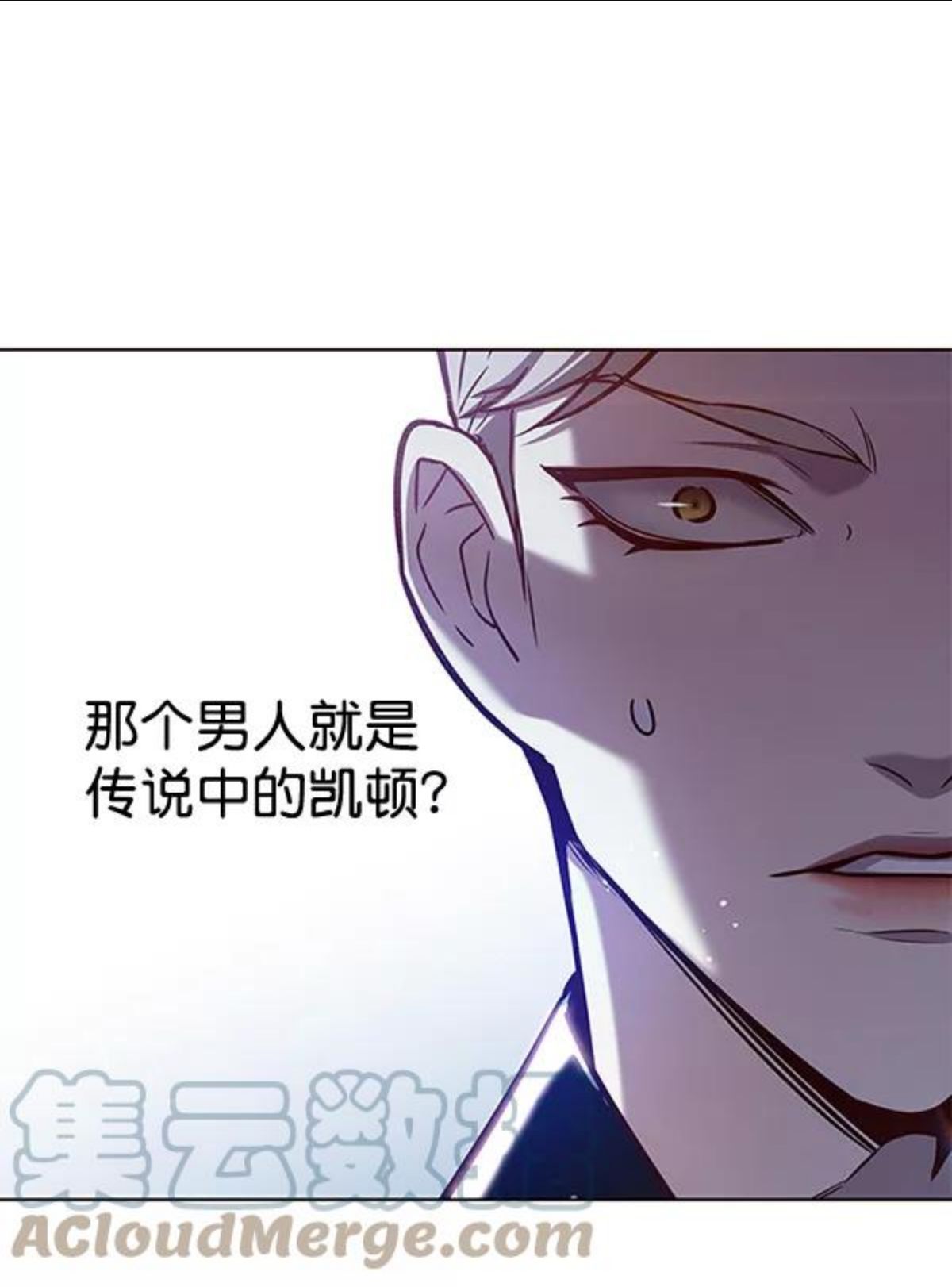 觉醒吧铲屎官325漫画,第172话9图