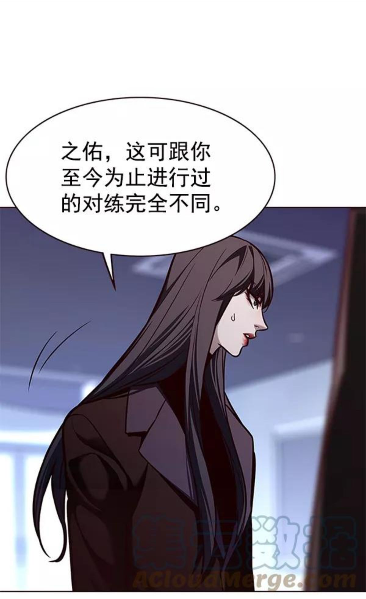 觉醒吧铲屎官325漫画,第172话57图