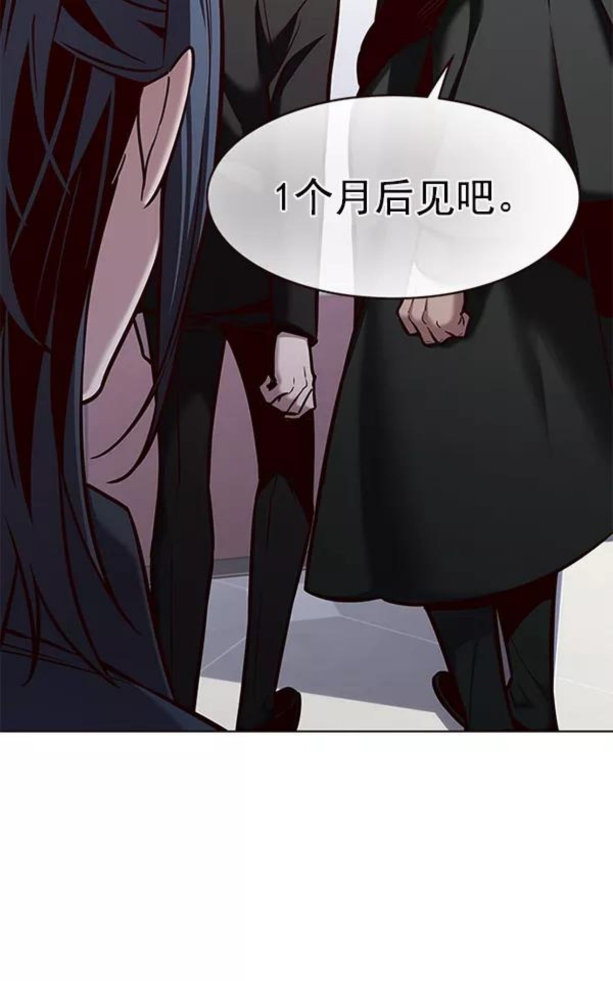 觉醒吧铲屎官325漫画,第172话91图