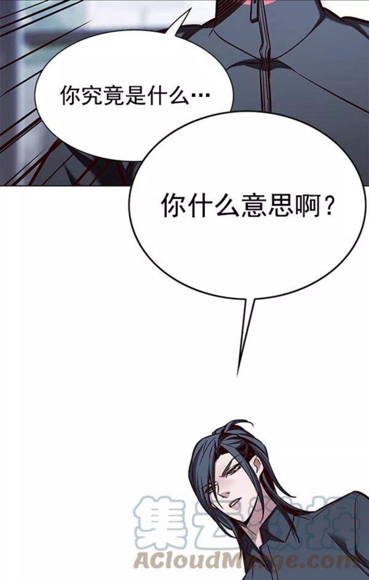 觉醒吧铲屎官325漫画,第172话45图