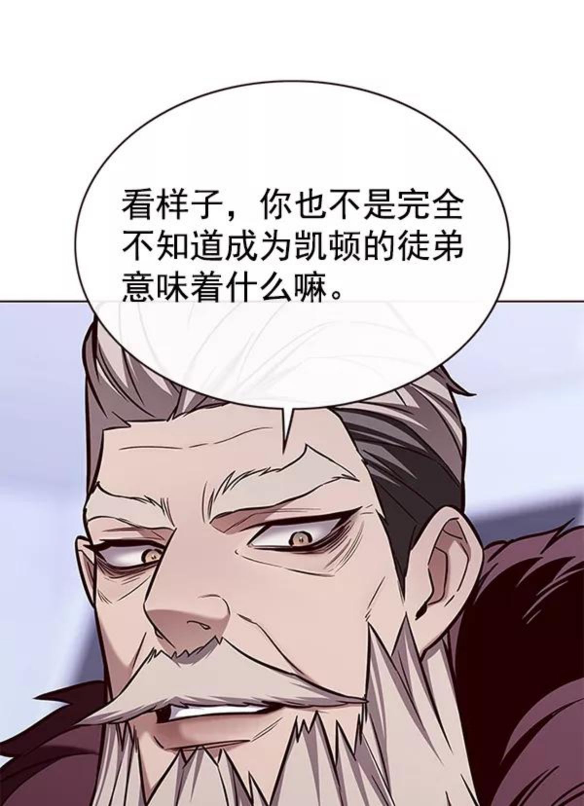 觉醒吧铲屎官325漫画,第172话70图