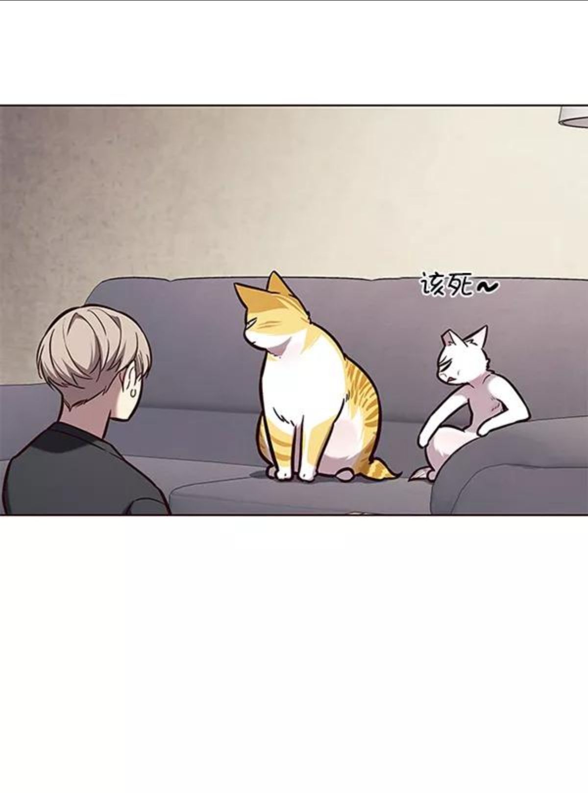 觉醒吧，铲屎官！漫画,第173话48图