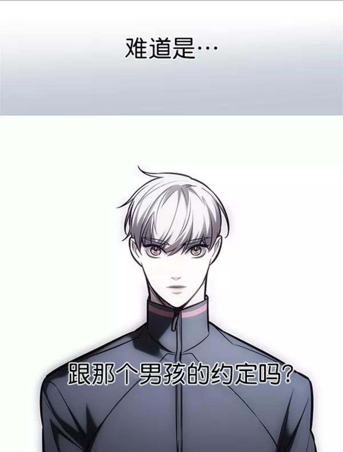 觉醒吧铲屎官325漫画,第174话40图