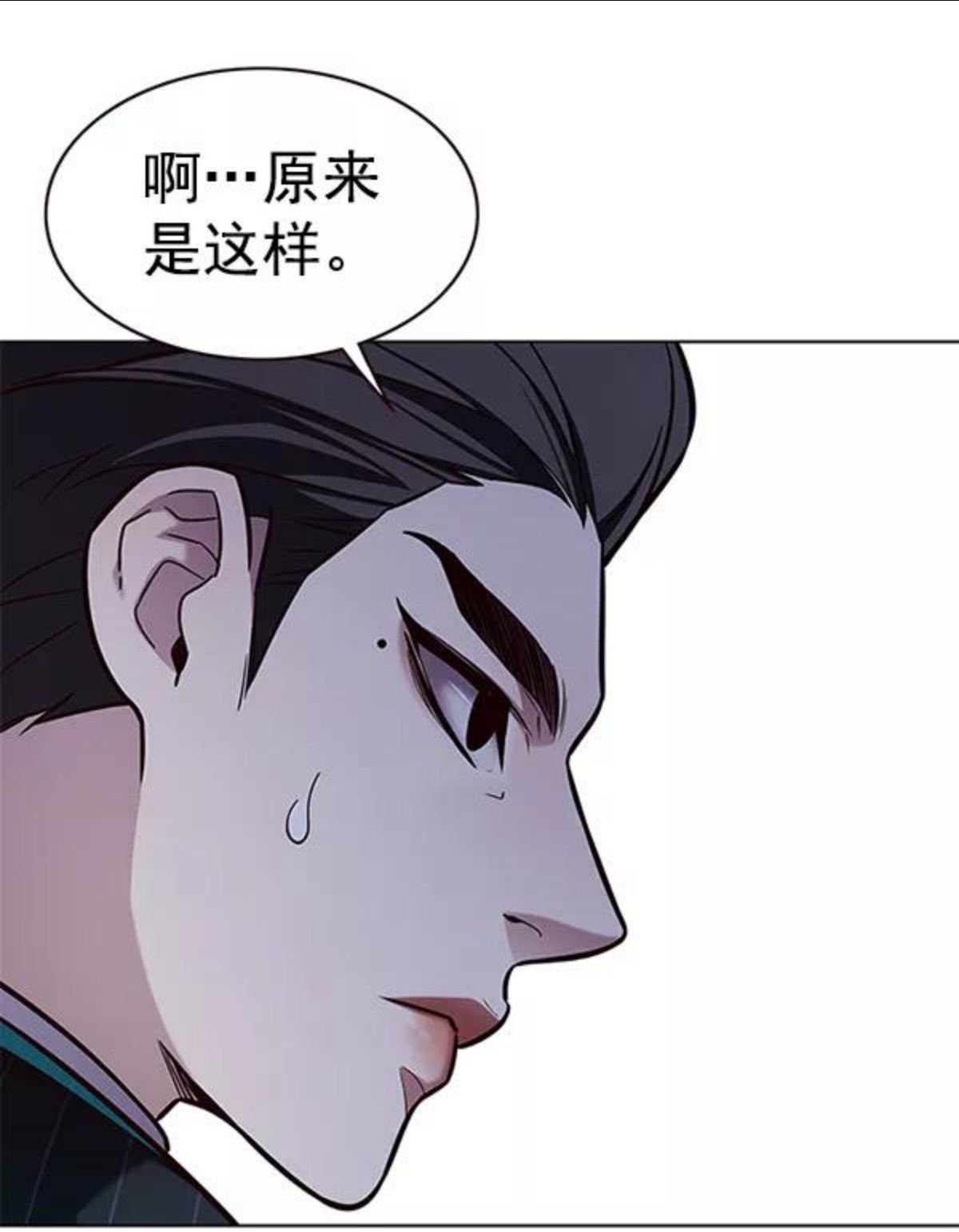 觉醒吧铲屎官325漫画,第174话122图