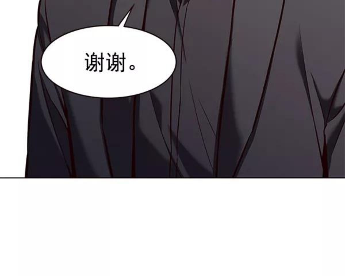 觉醒吧铲屎官325漫画,第174话115图